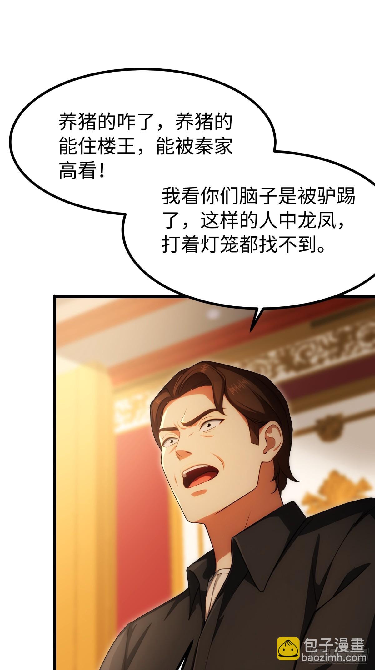 第141话-第142话