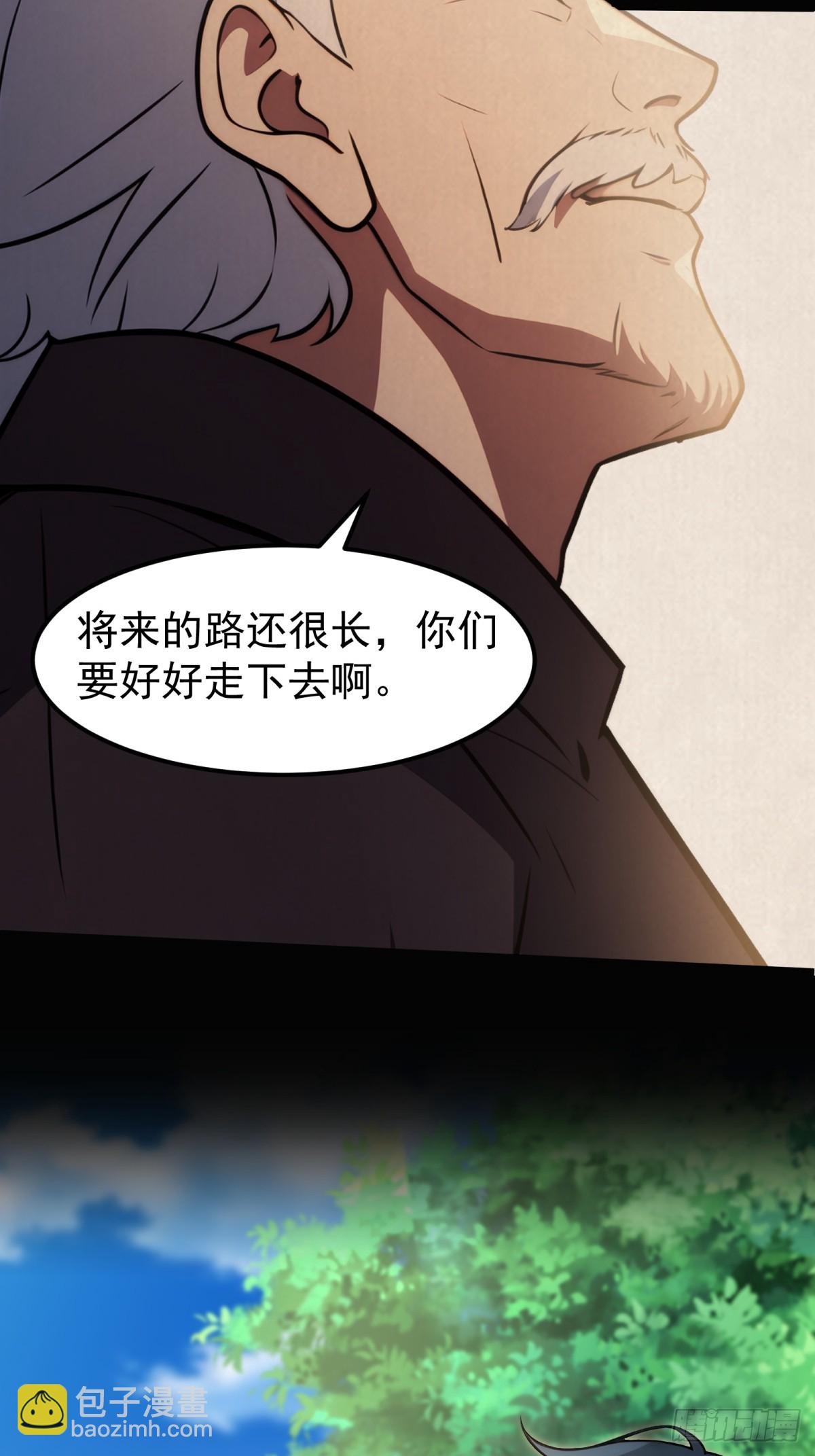 第143话(1/2)-第144话