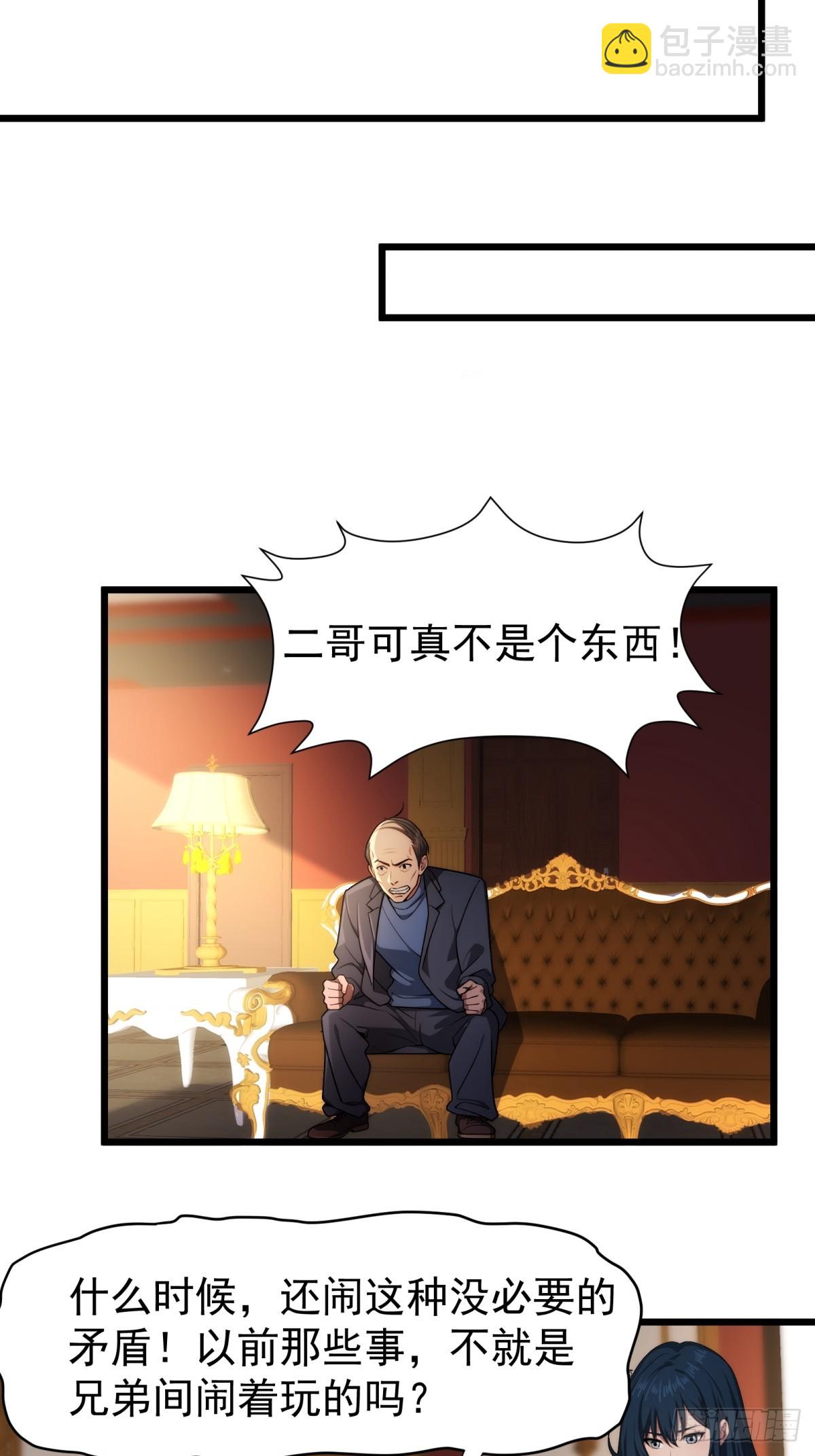 第143话(1/2)-第144话