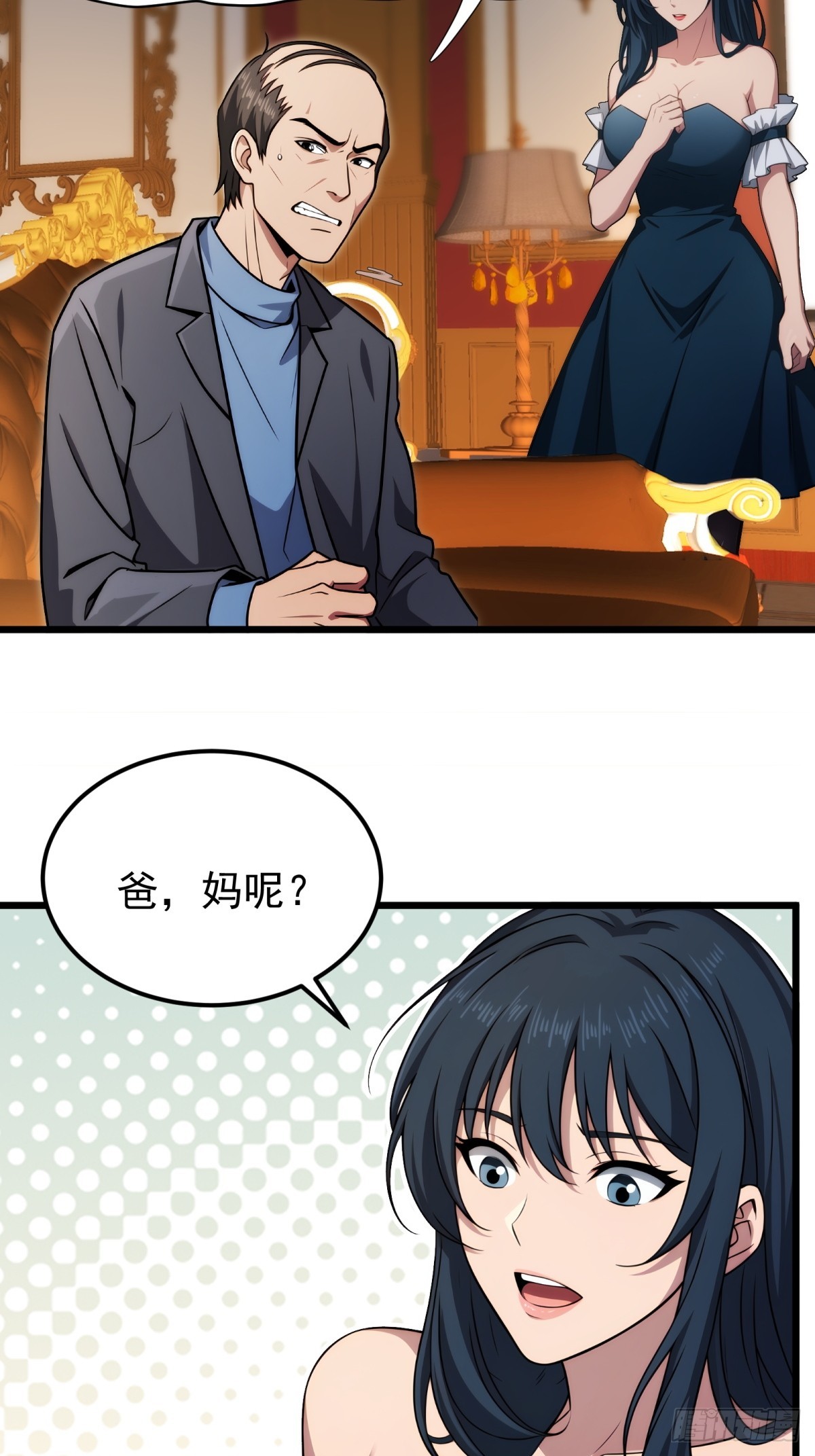 第143话(1/2)-第144话