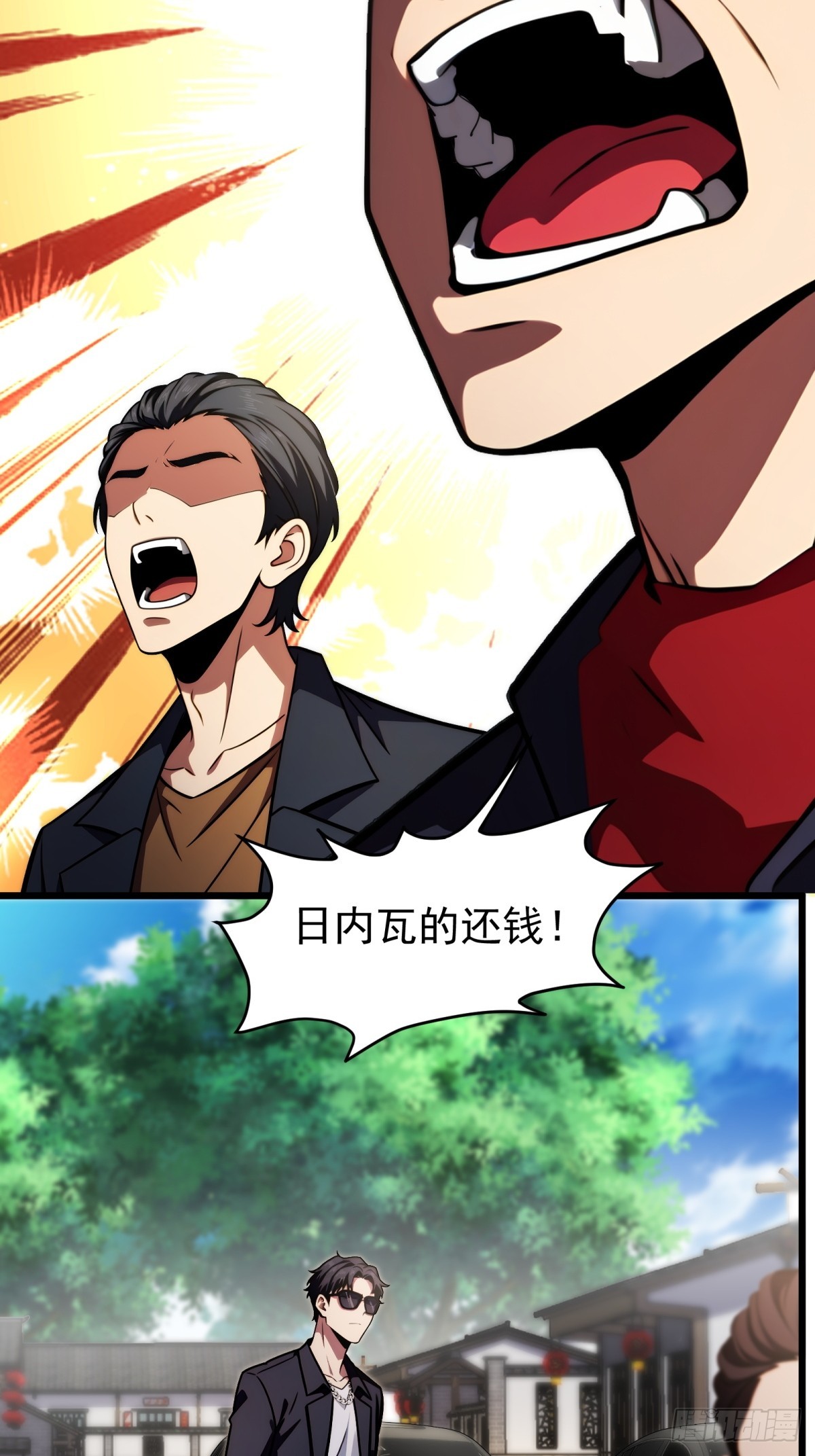 第143话(1/2)-第144话