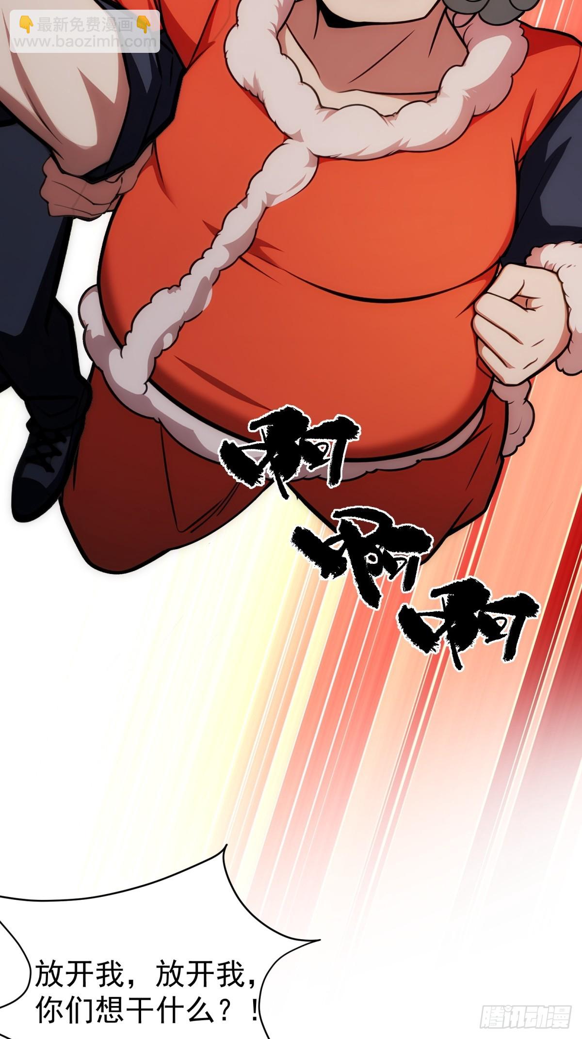 第143话(1/2)-第144话