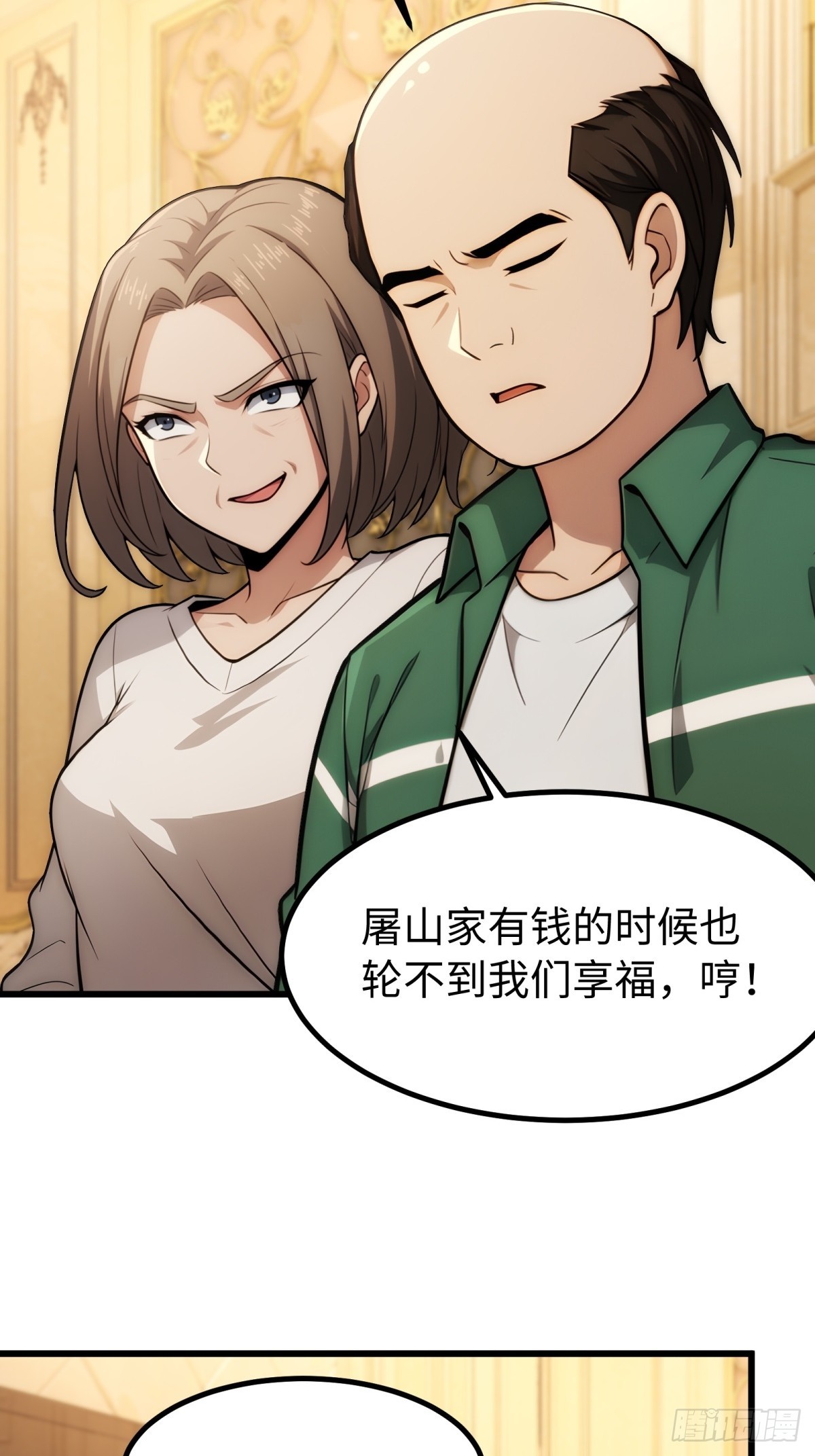 第145话-第146话
