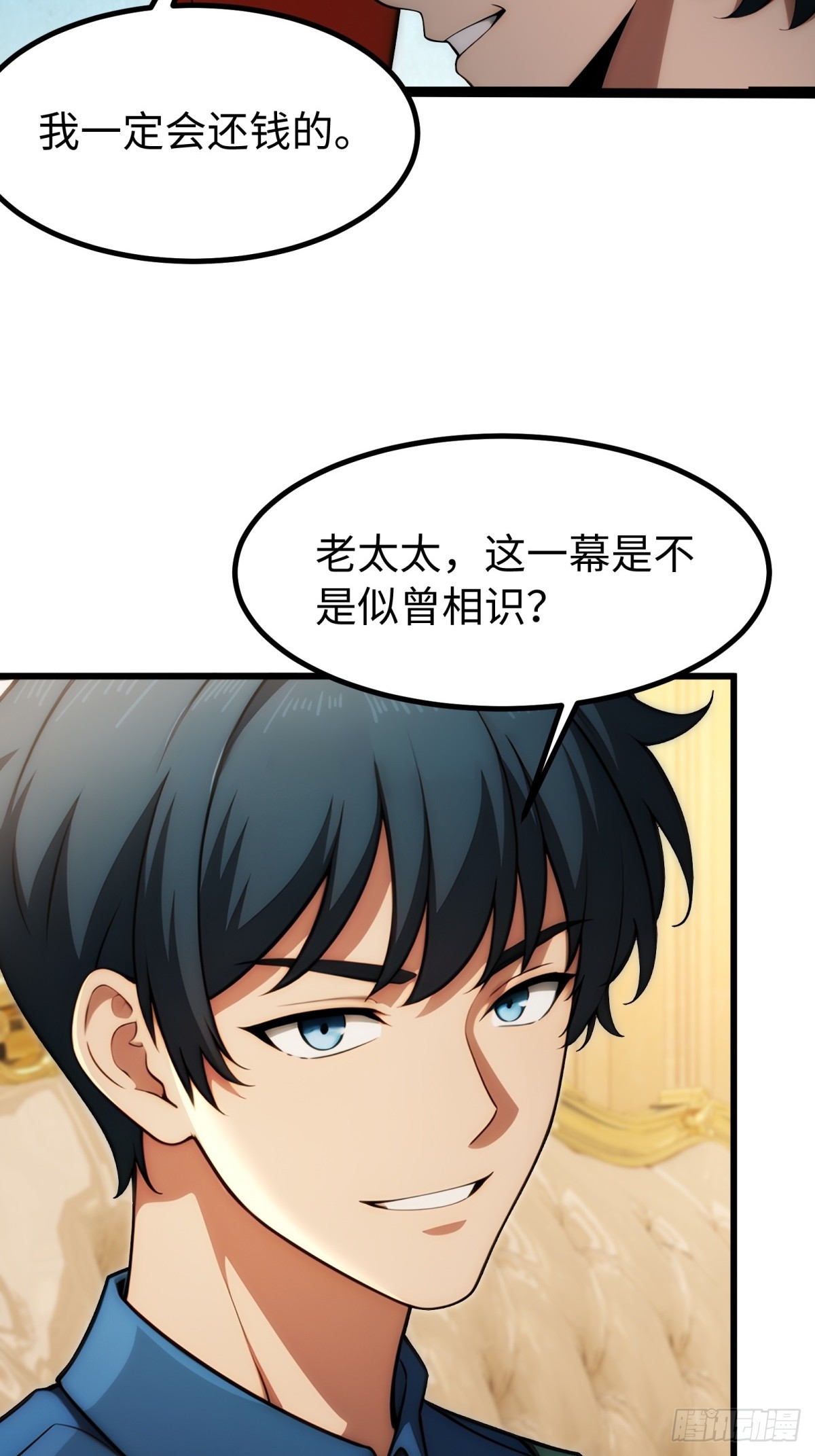 第145话-第146话