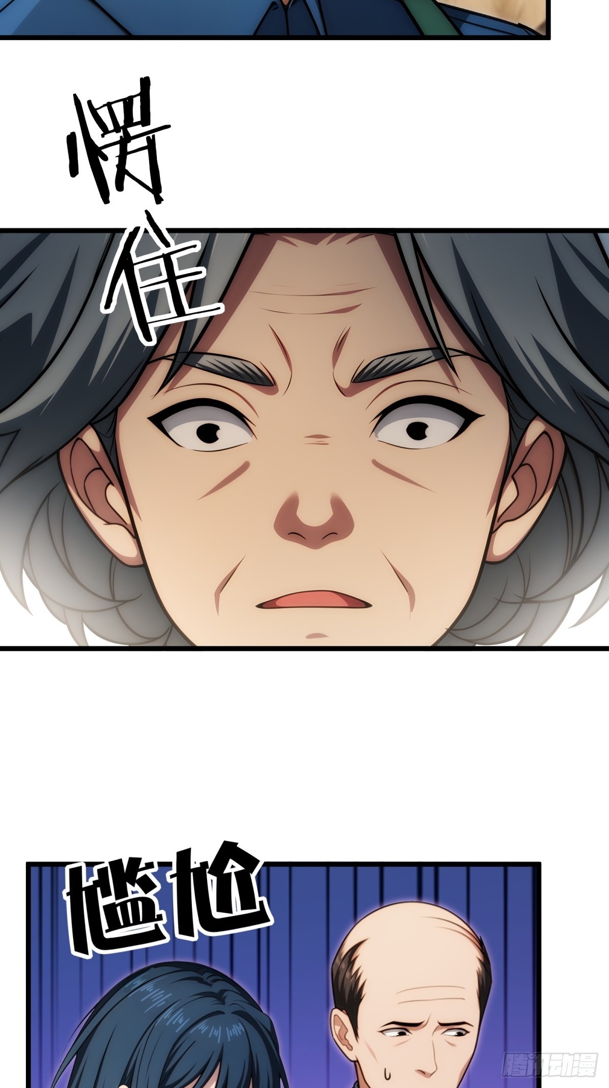 第145话-第146话