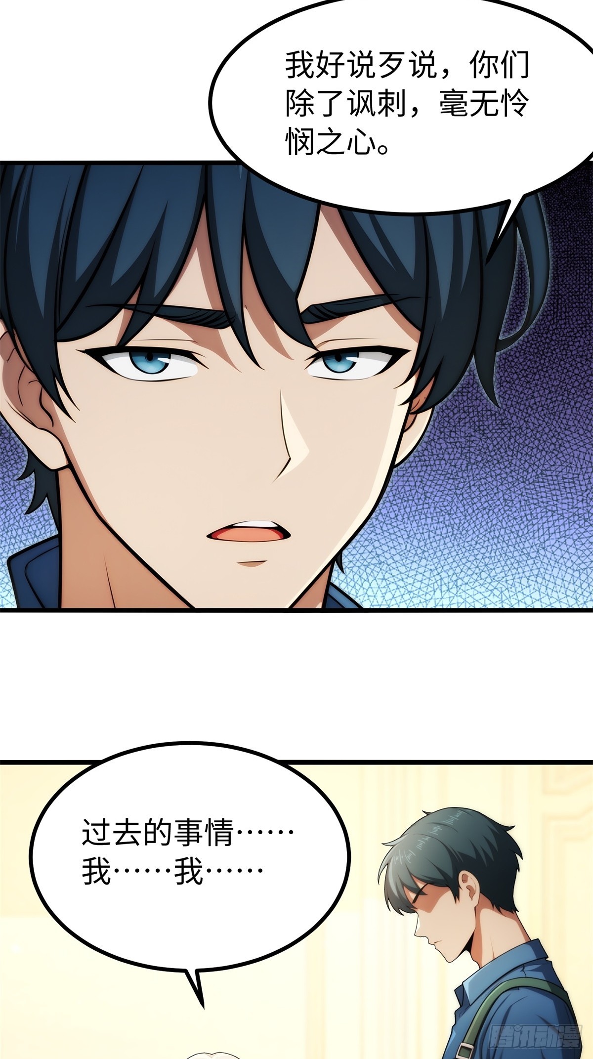 第145话-第146话