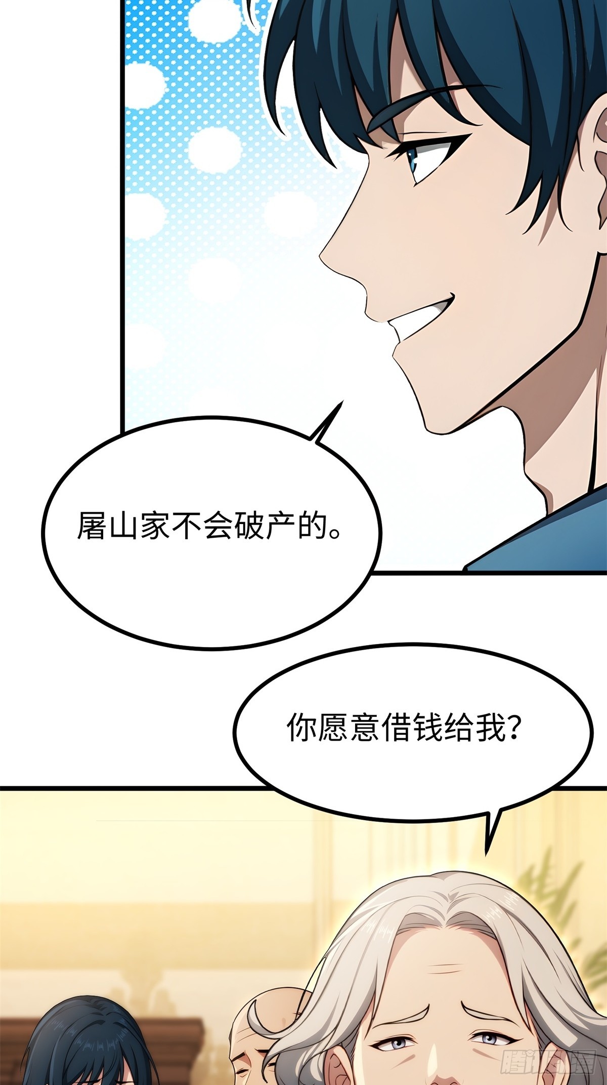 第145话-第146话