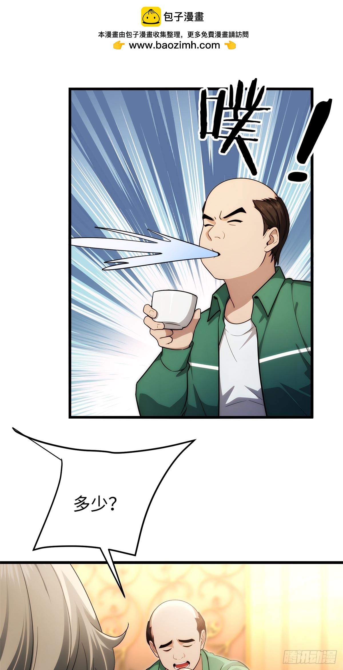 第145话-第146话