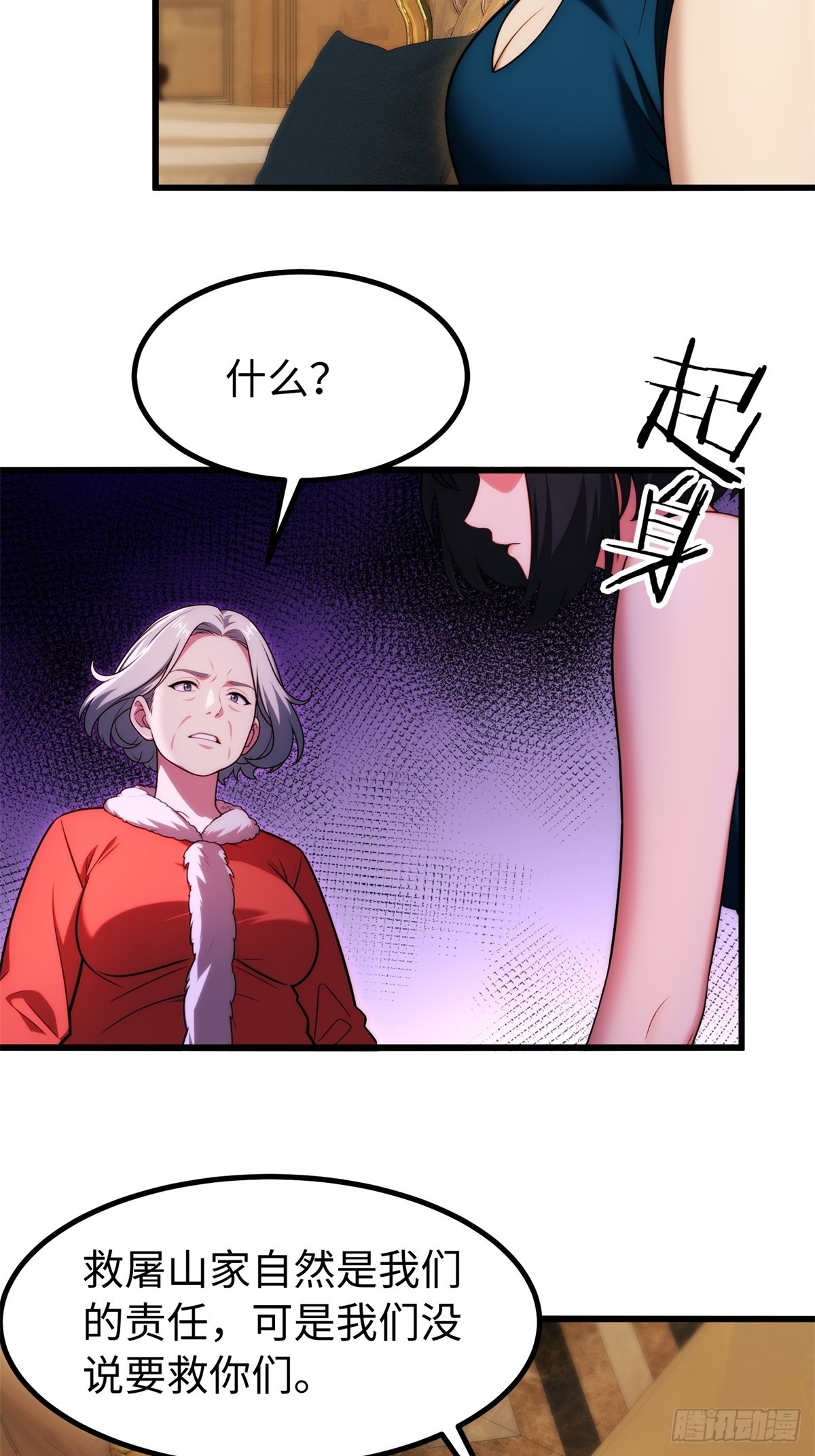 第145话-第146话