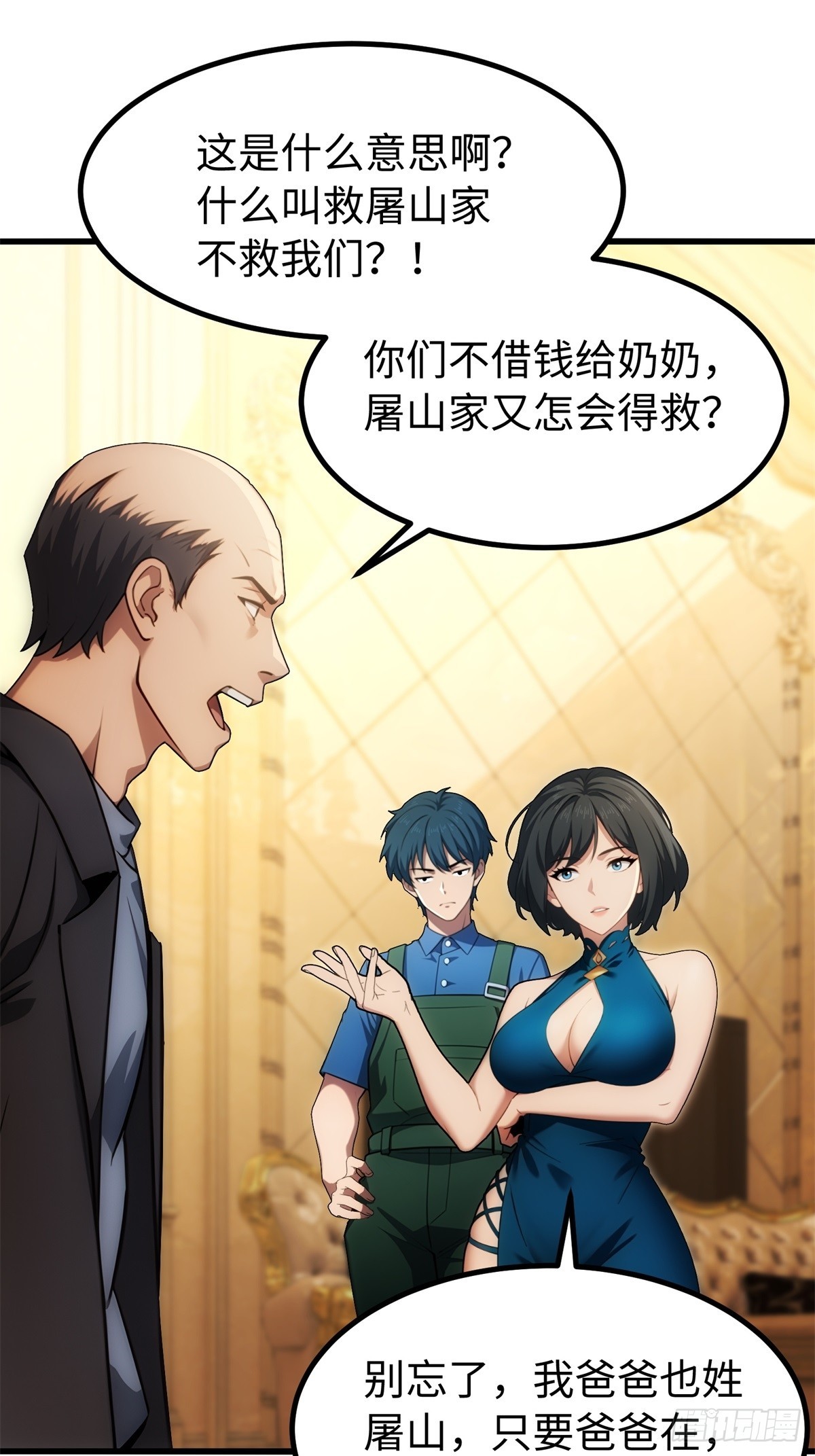 第145话-第146话