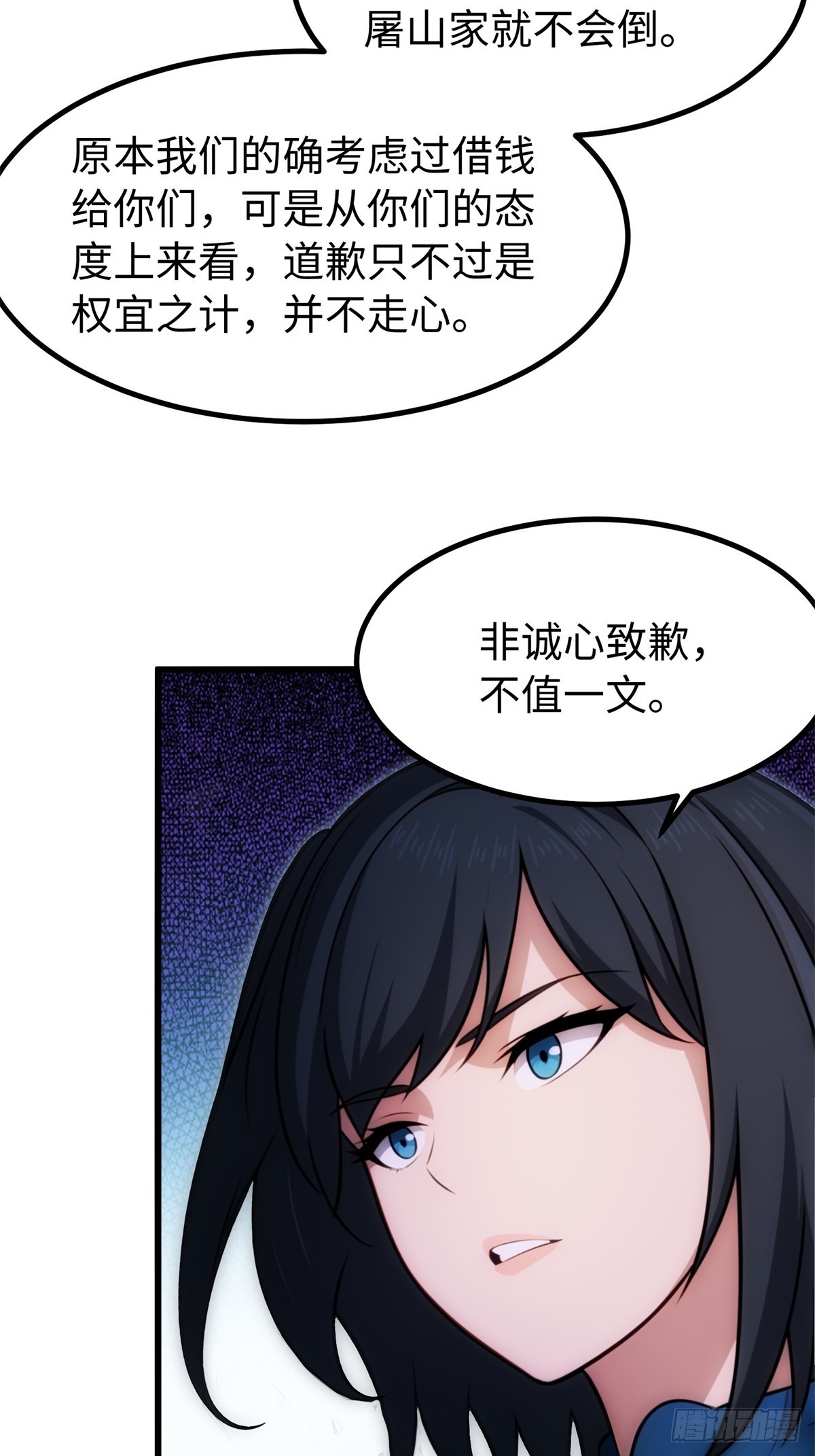 第145话-第146话