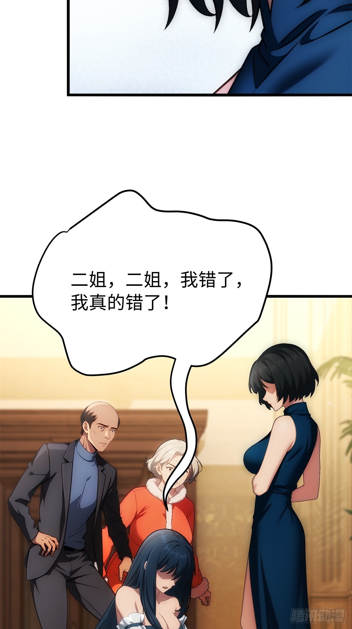 第145话-第146话