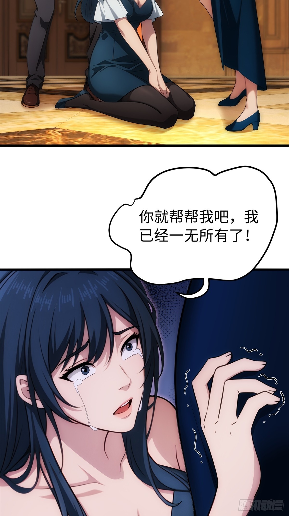 第145话-第146话
