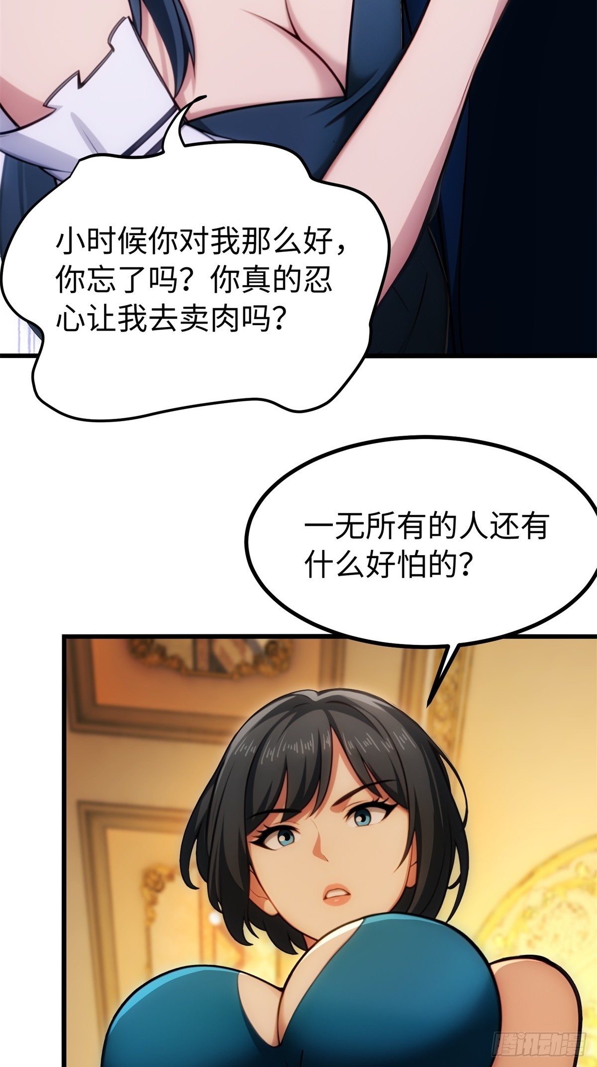 第145话-第146话