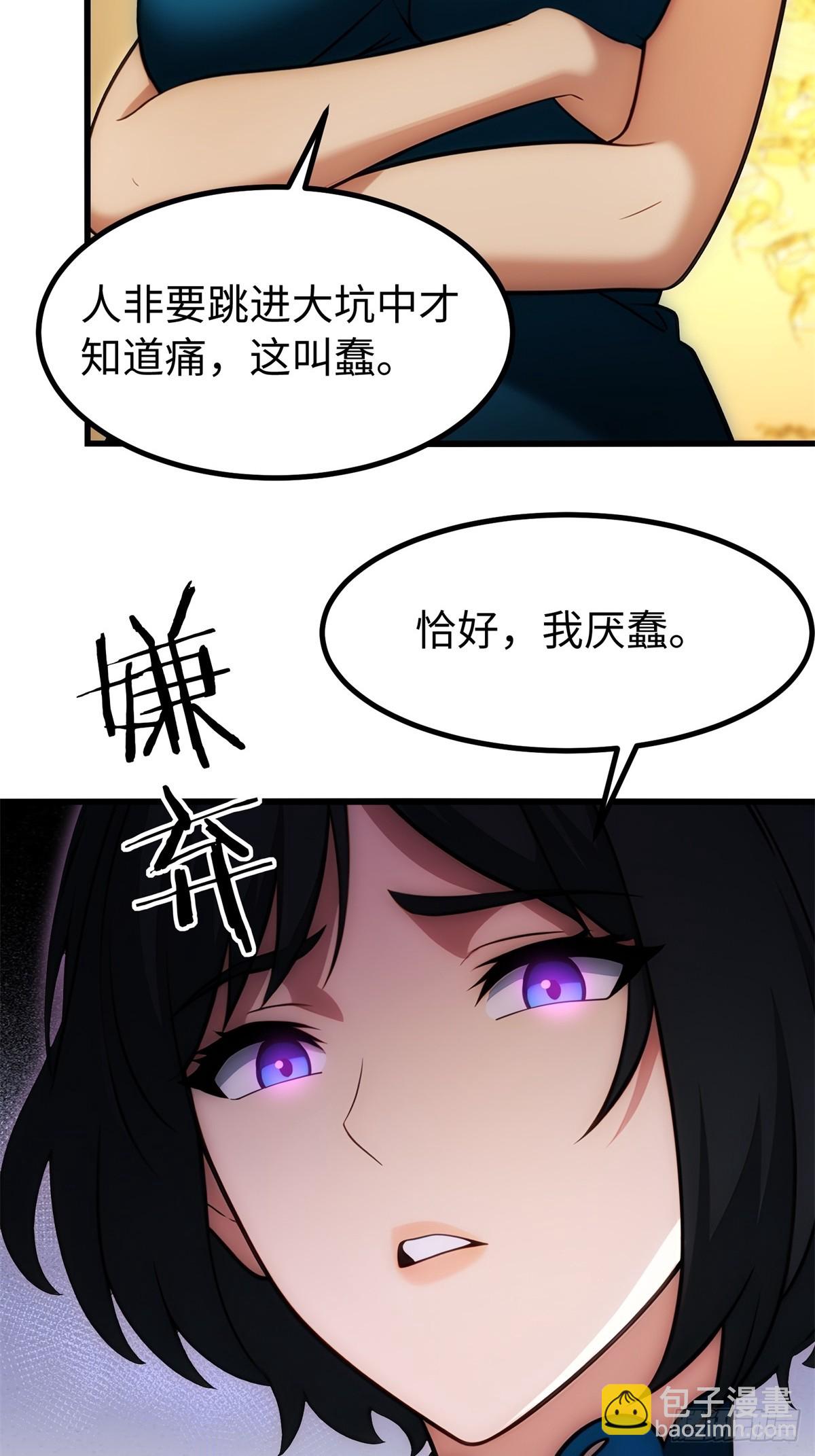 第145话-第146话