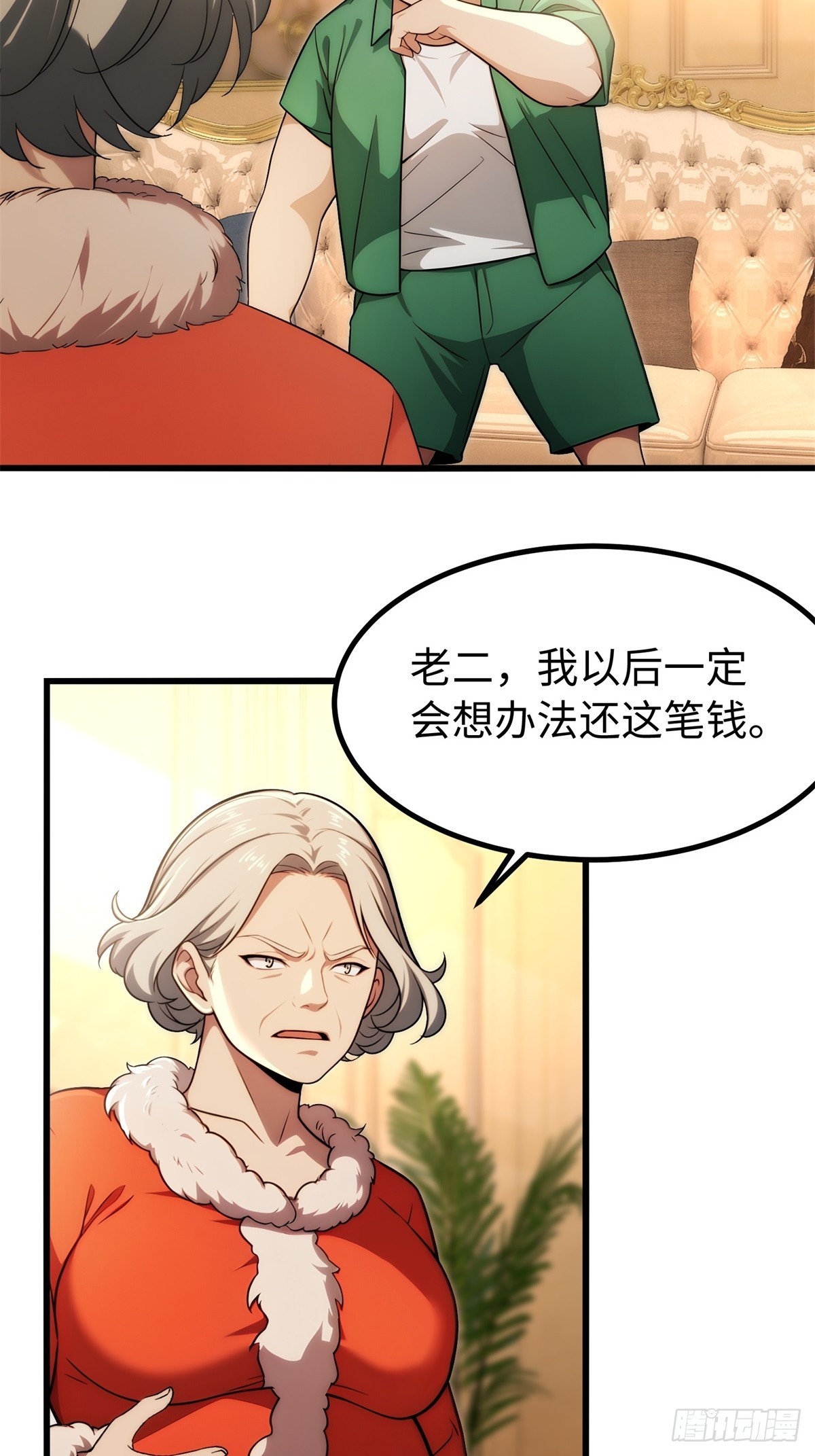 第145话-第146话