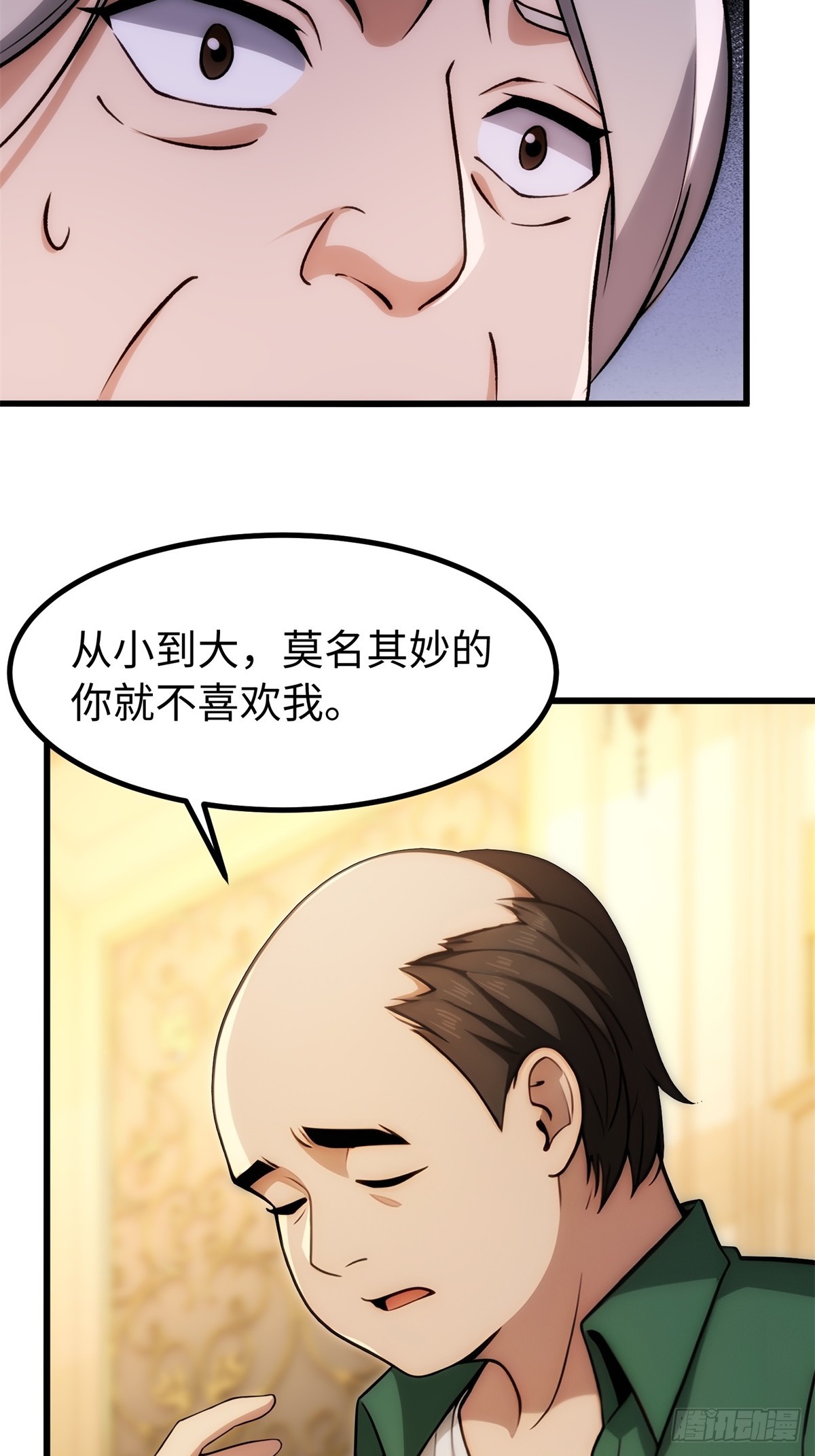 第145话-第146话