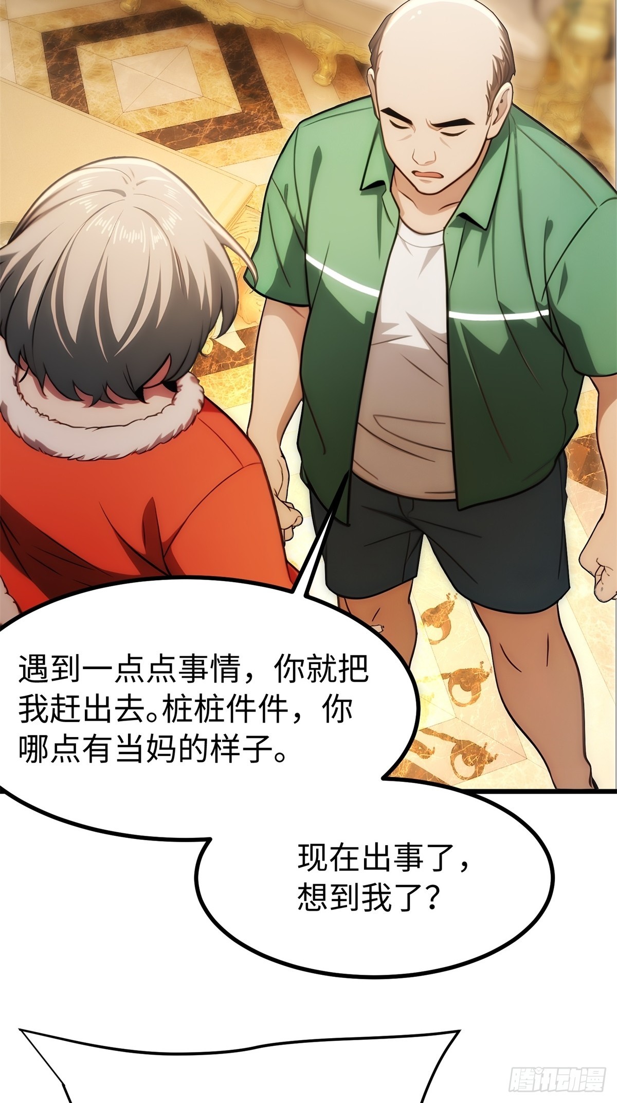 第145话-第146话