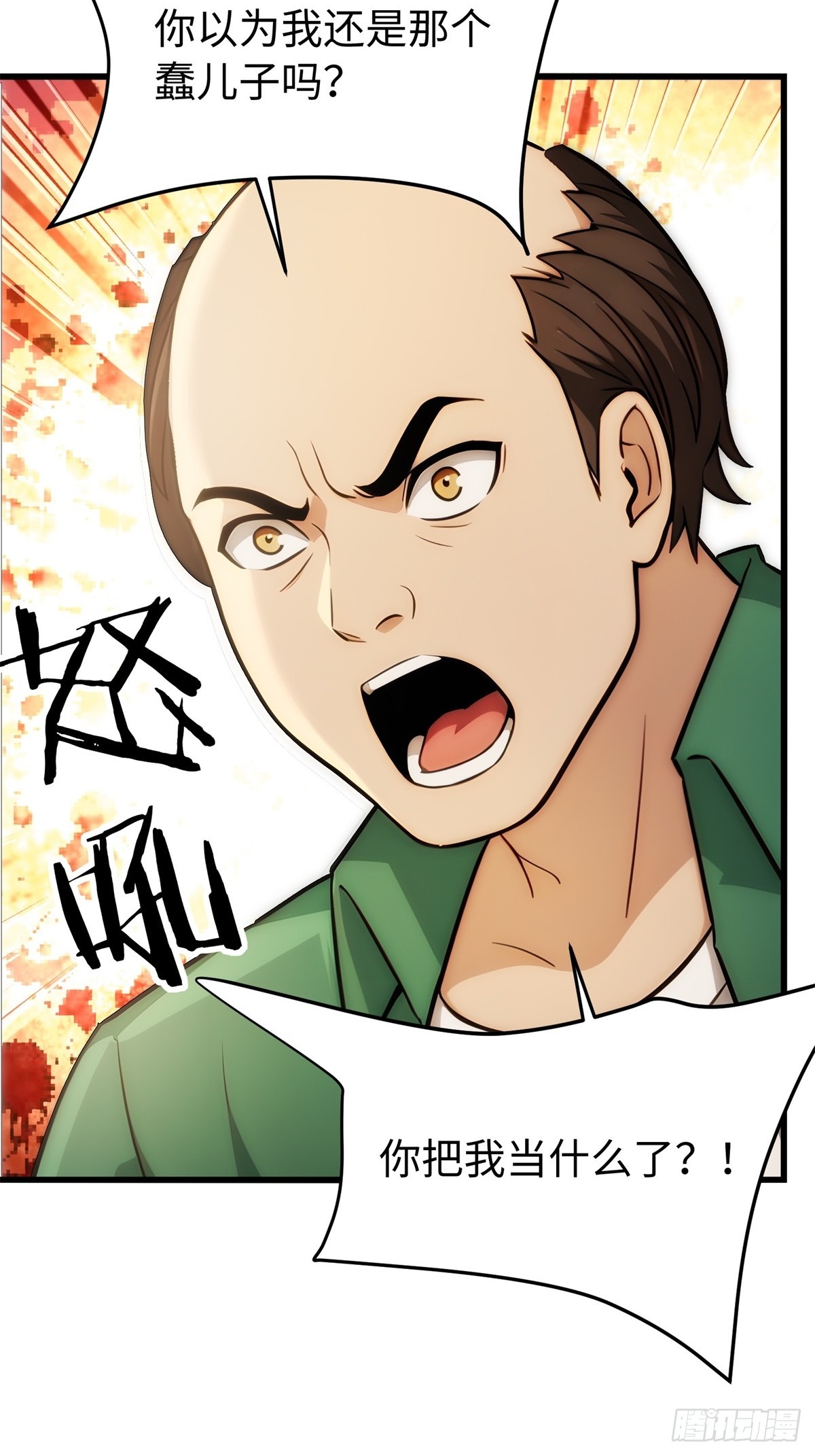 第145话-第146话