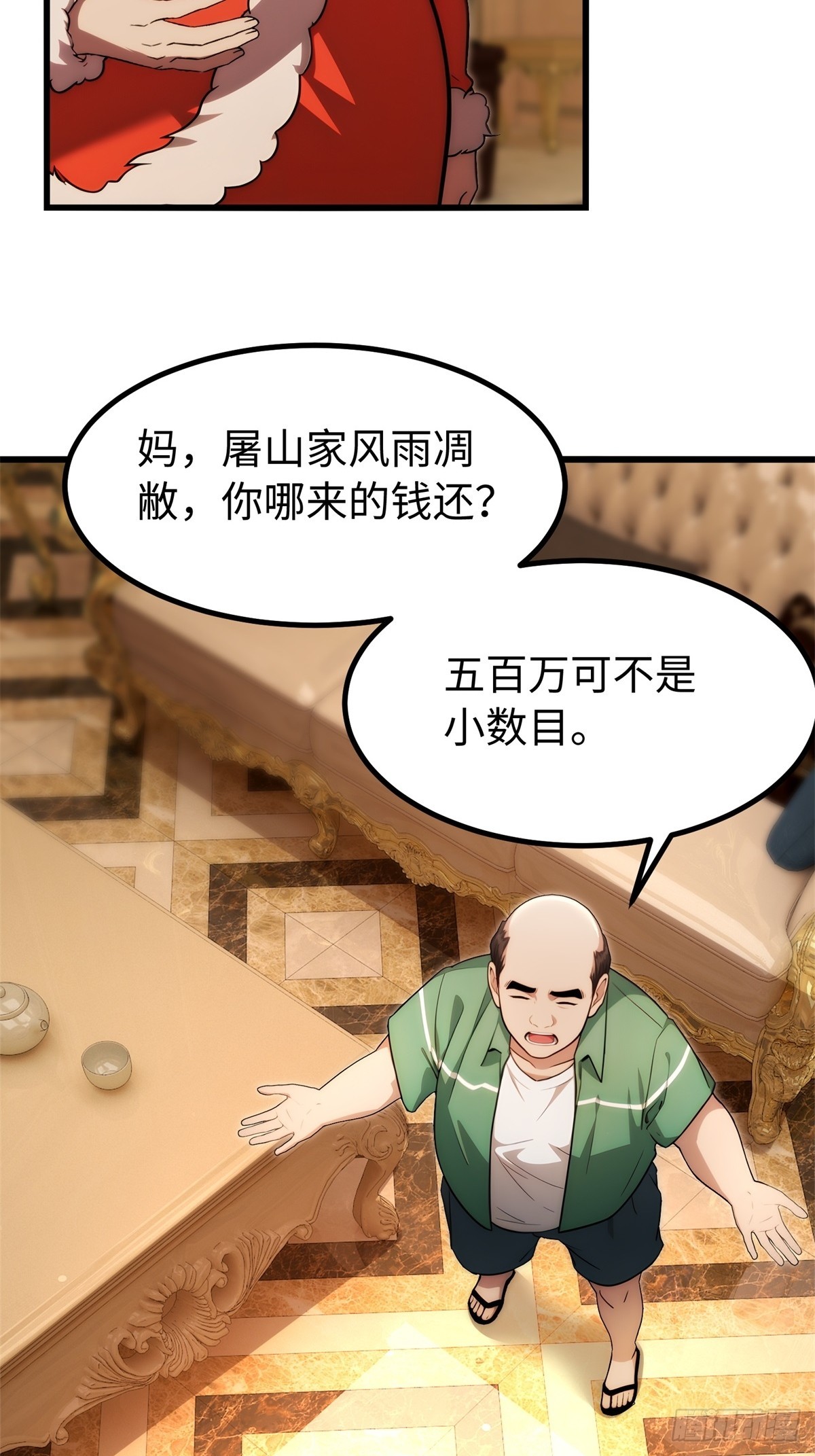 第145话-第146话
