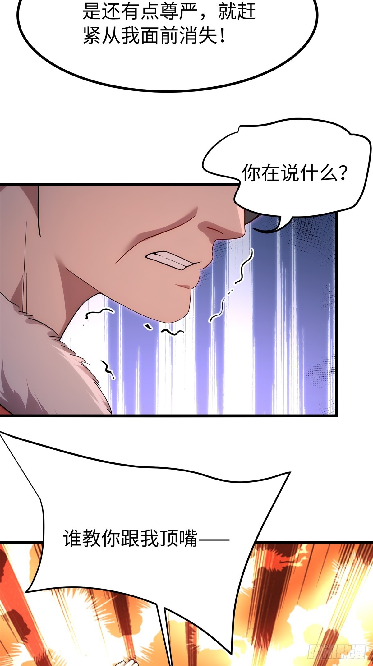 第145话-第146话