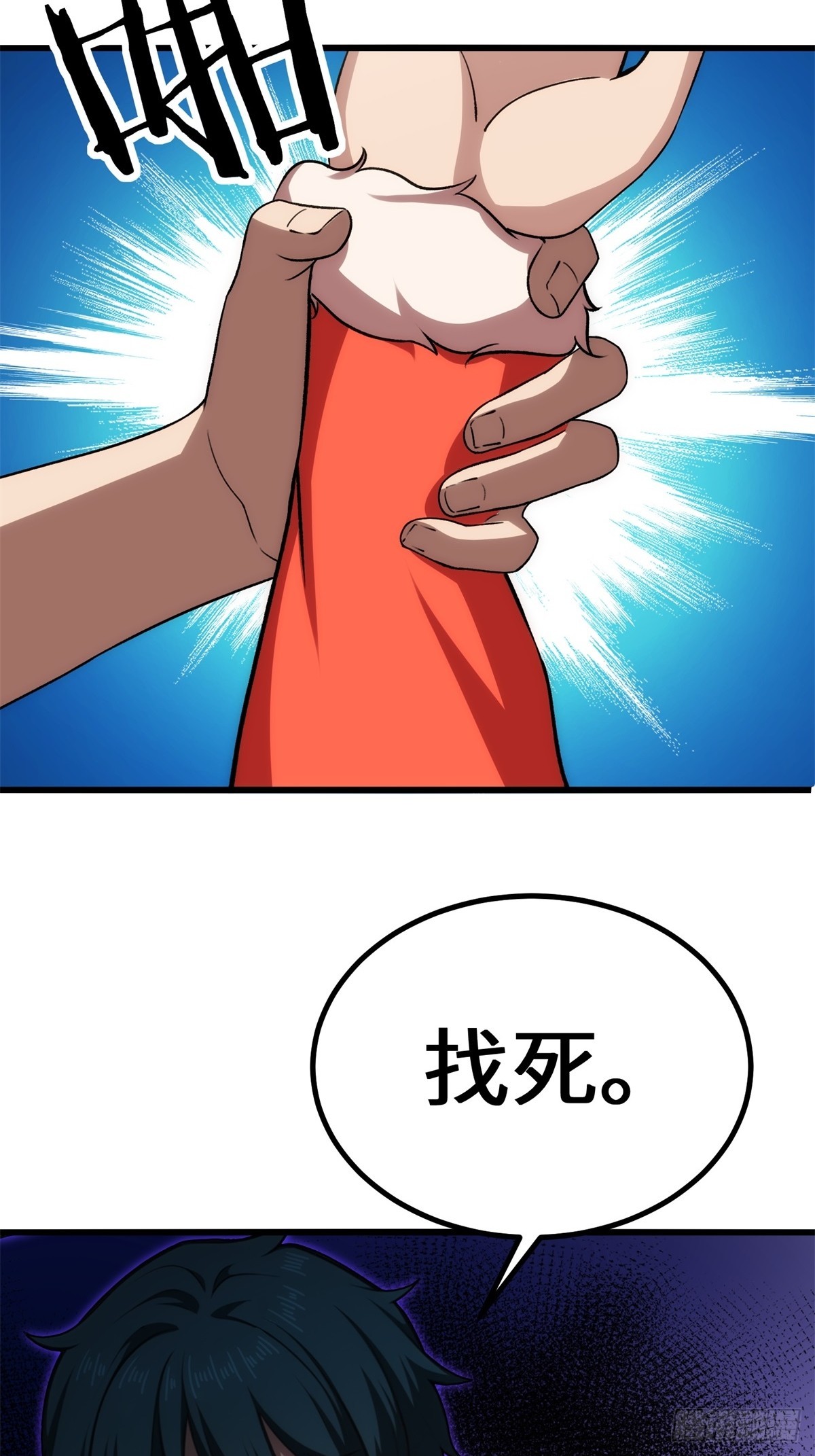 第145话-第146话