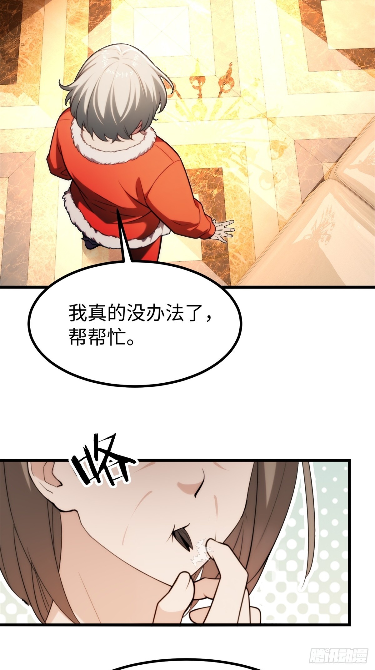 第145话-第146话