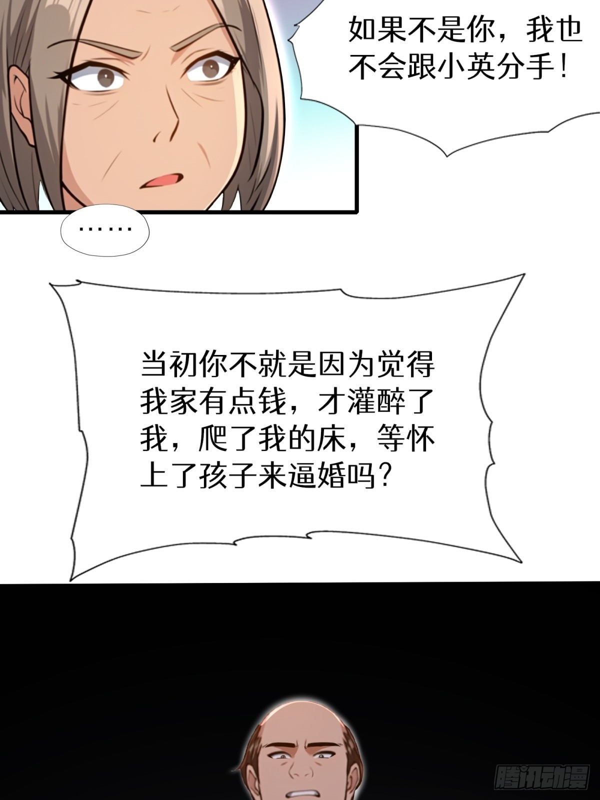 第147话(1/2)-第148话