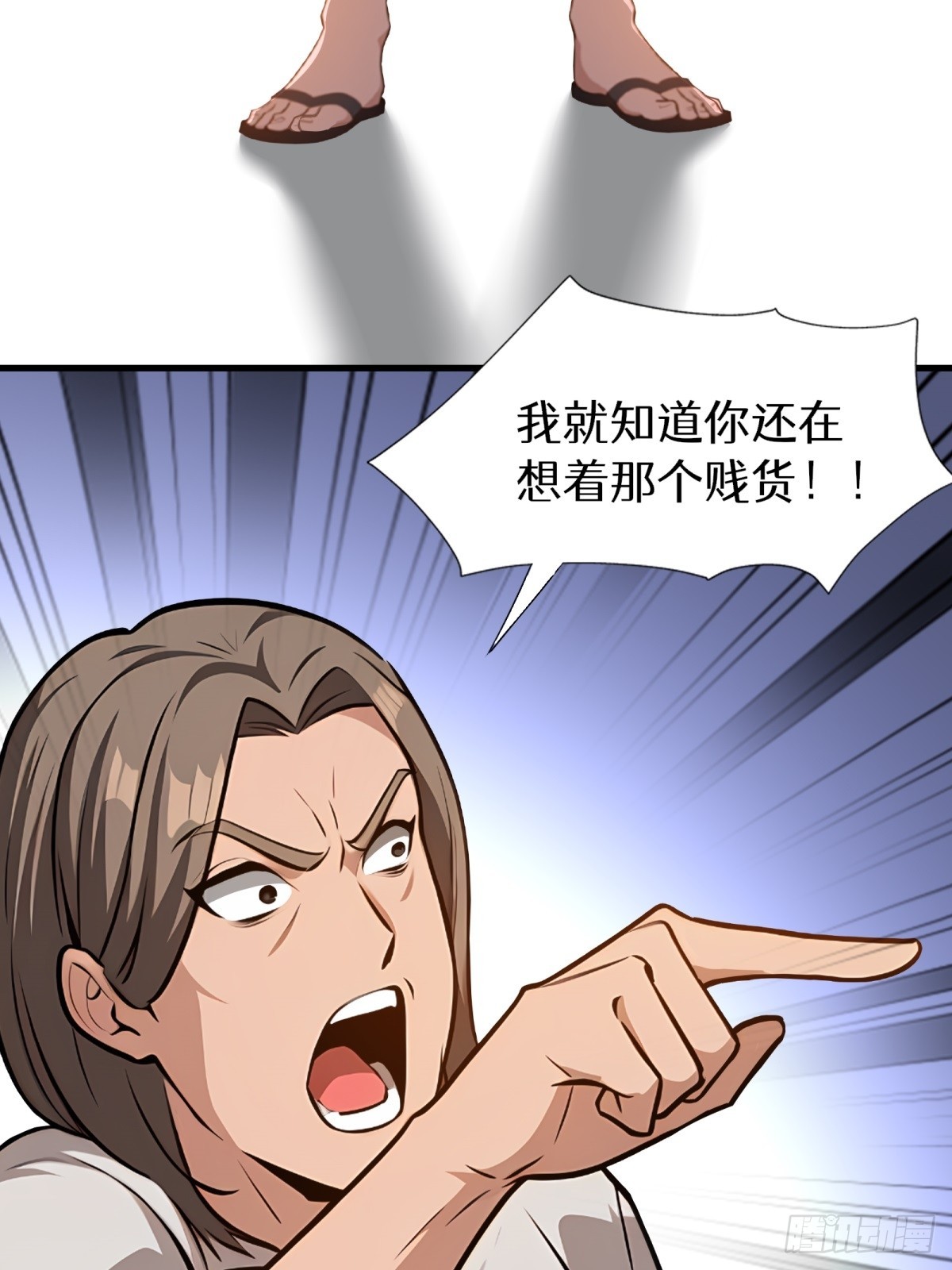 第147话(1/2)-第148话