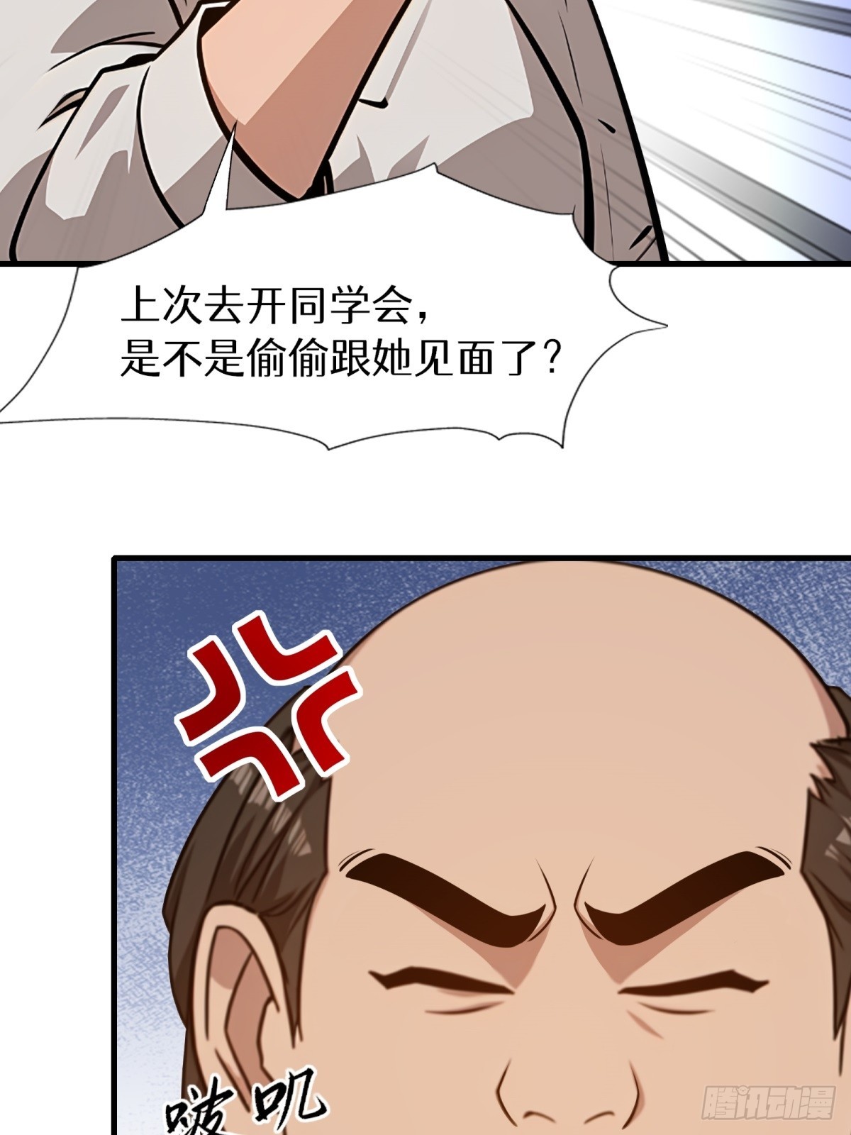 第147话(1/2)-第148话