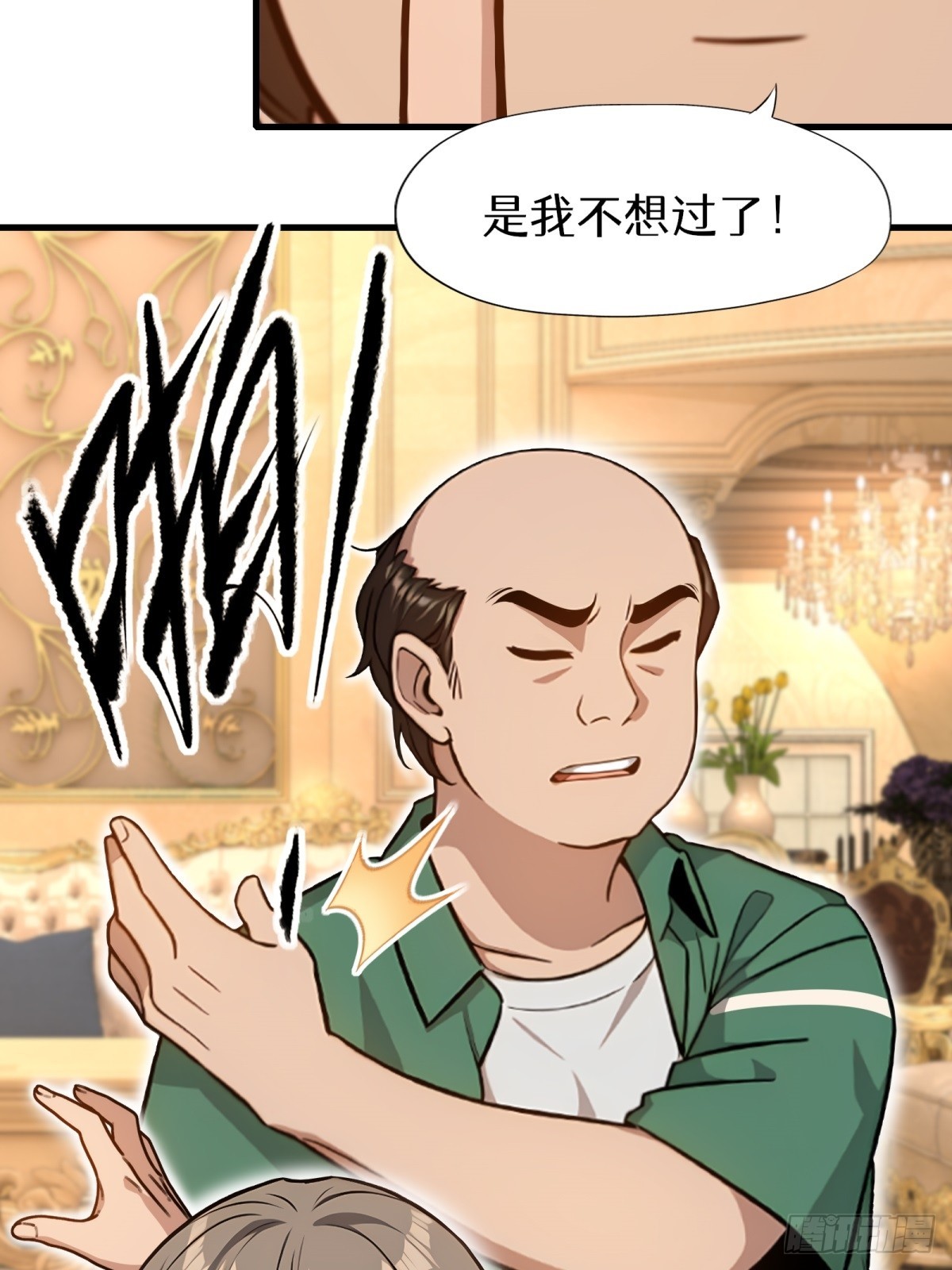 第147话(1/2)-第148话