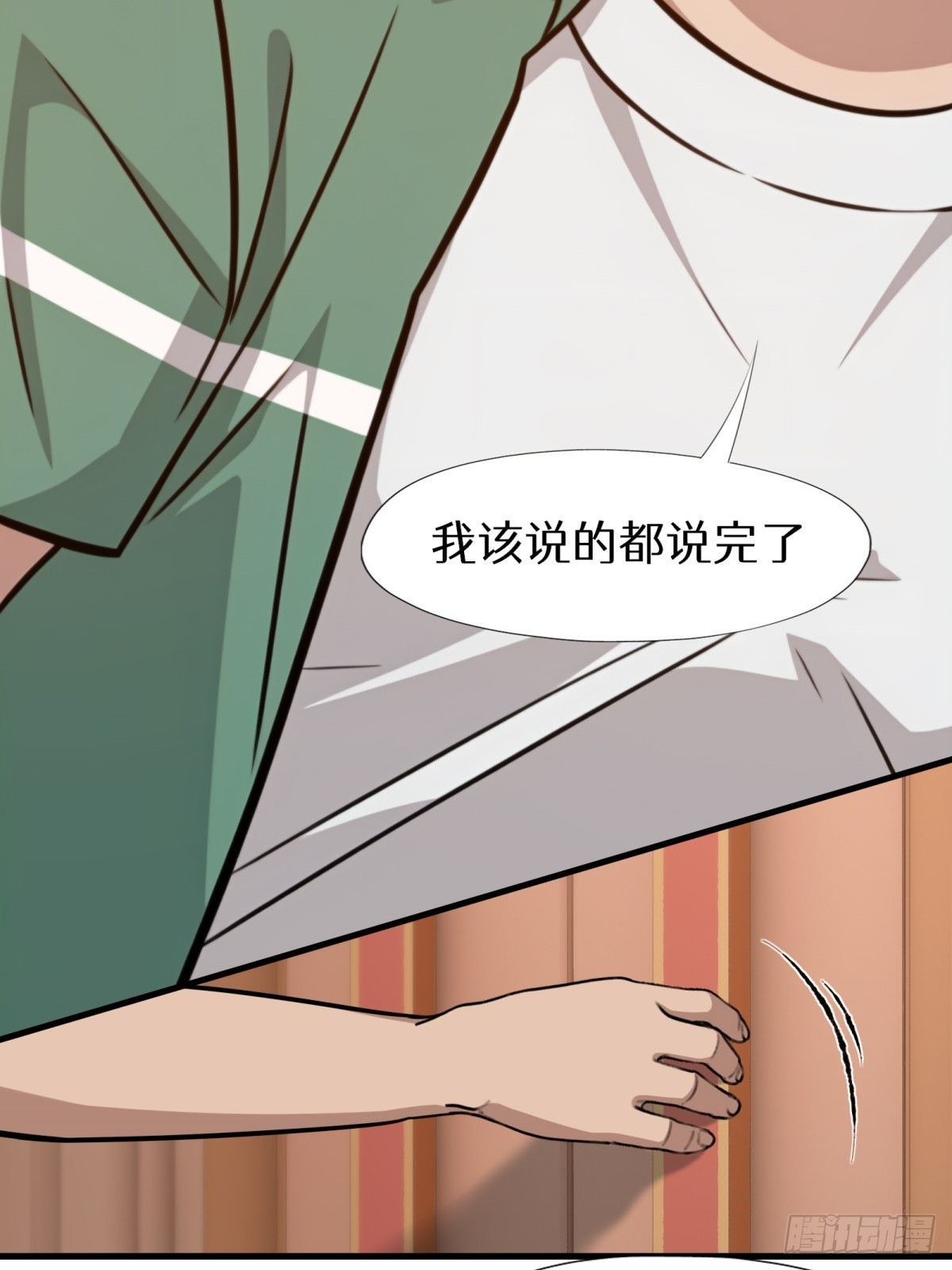 第147话(1/2)-第148话