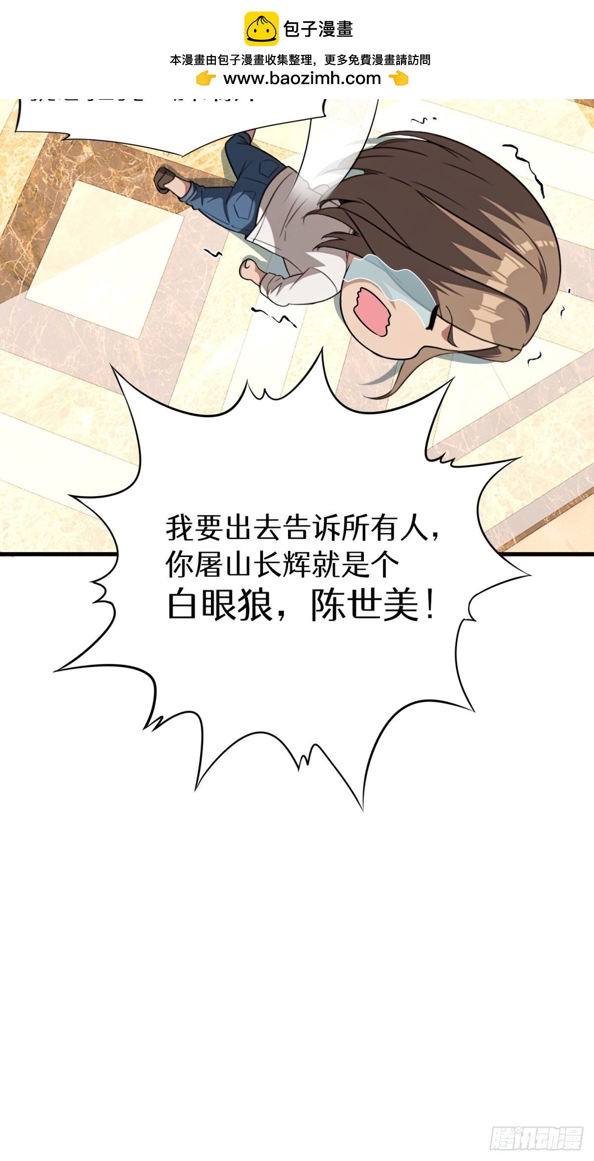 第147话(1/2)-第148话