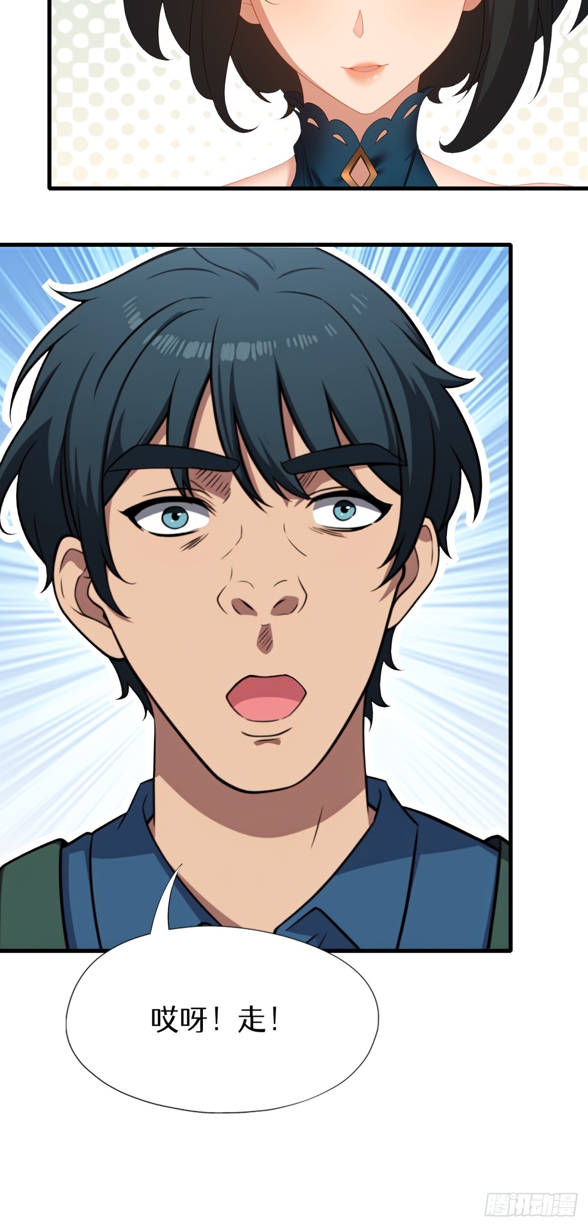 第147话(1/2)-第148话