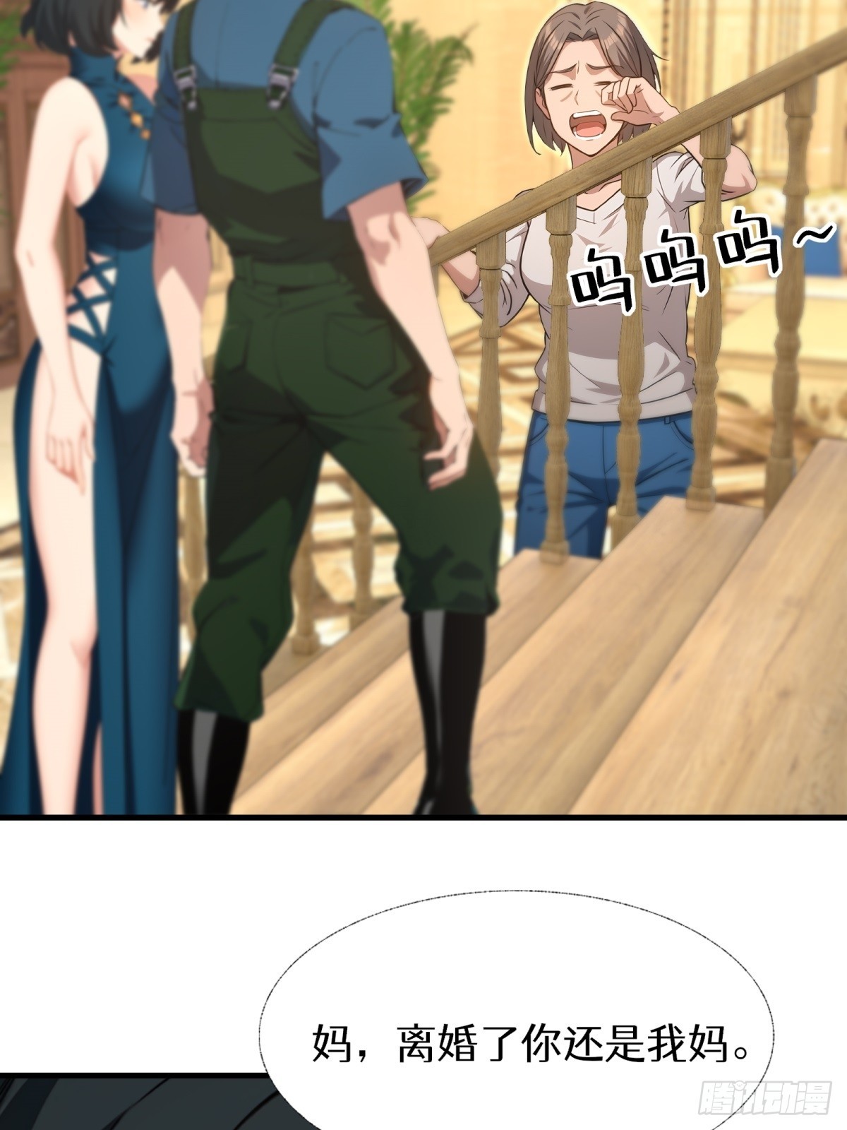 第147话(1/2)-第148话