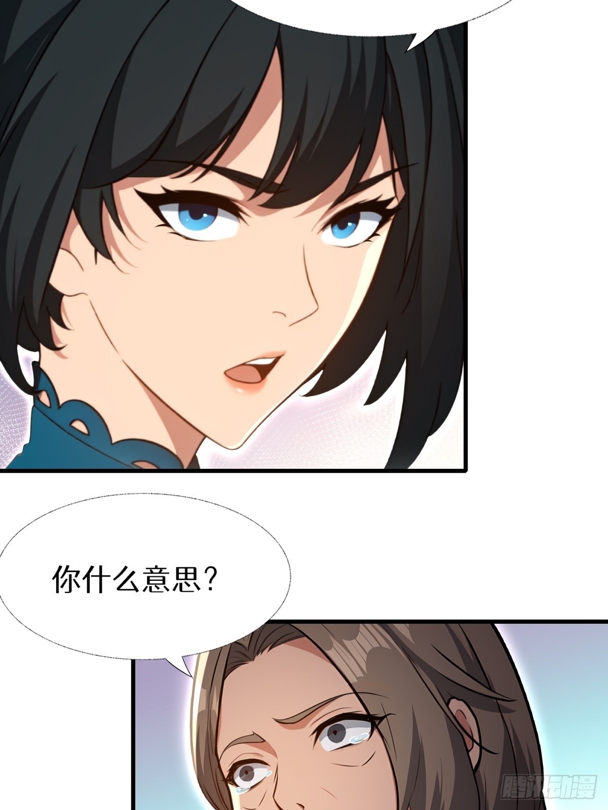 第147话(1/2)-第148话