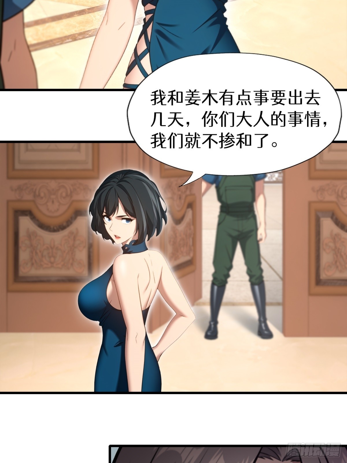 第147话(1/2)-第148话