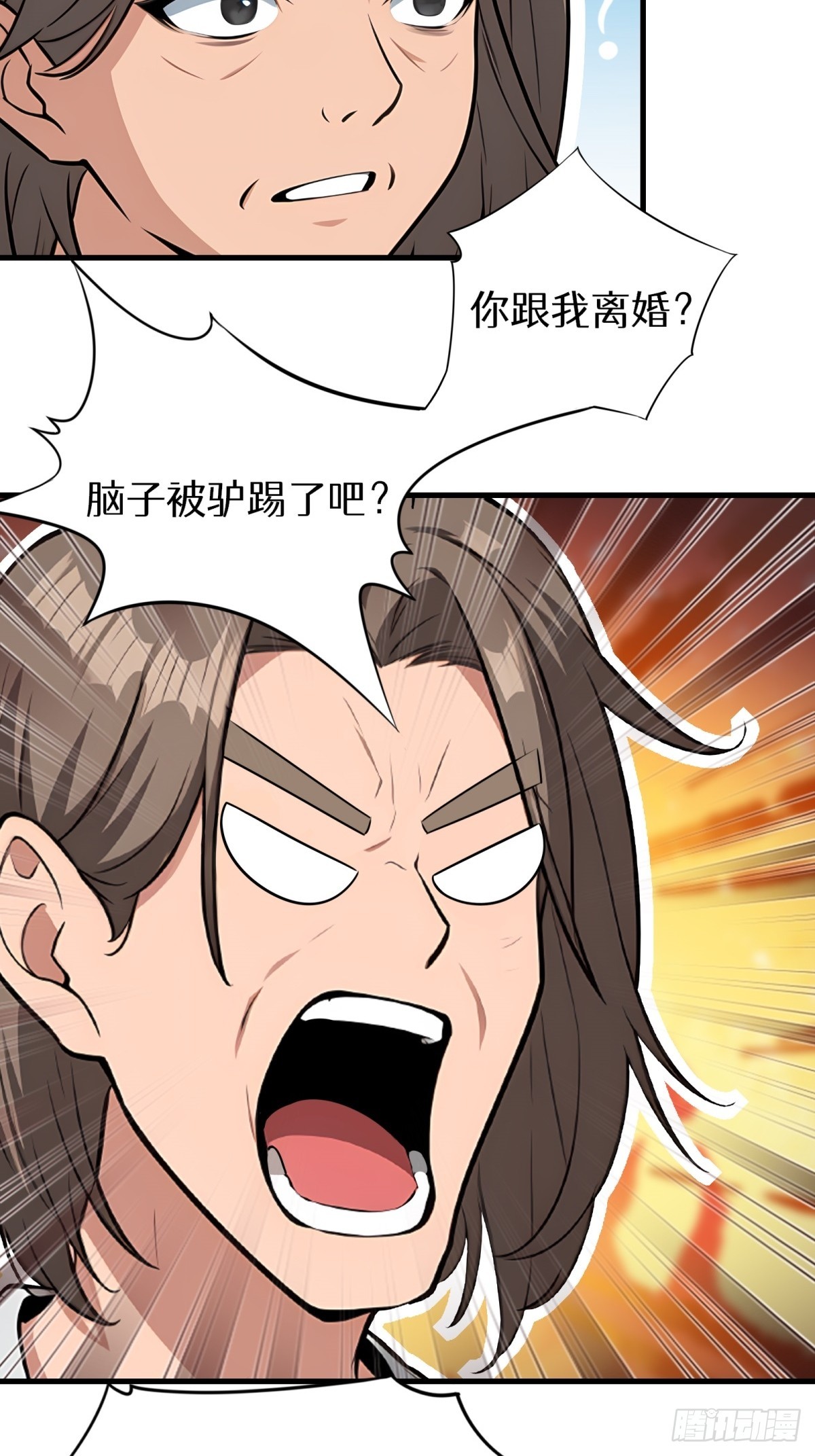 第147话(1/2)-第148话