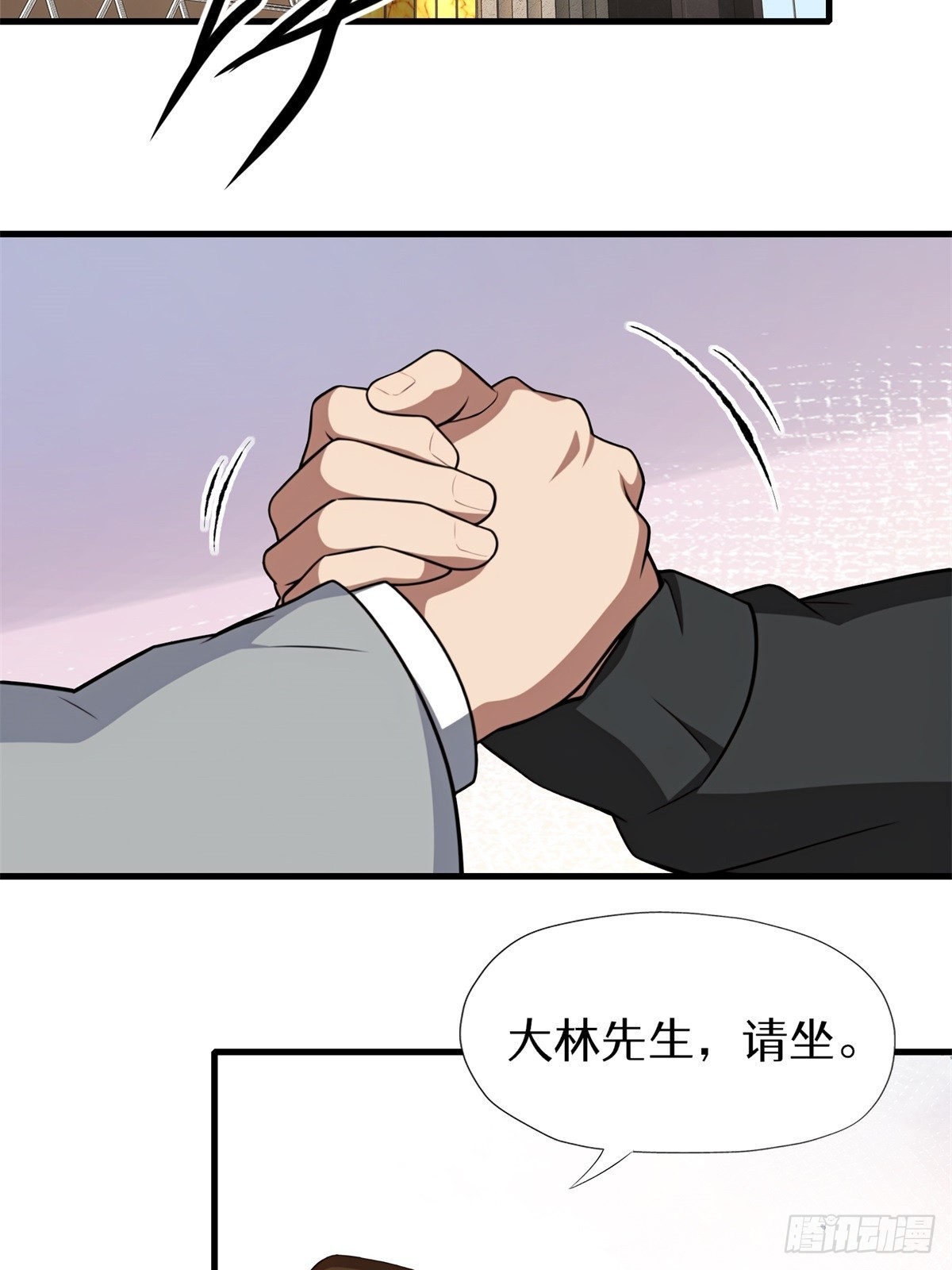 第147话(1/2)-第148话