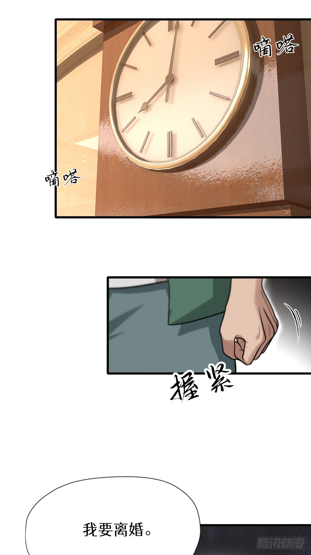 第147话(1/2)-第148话