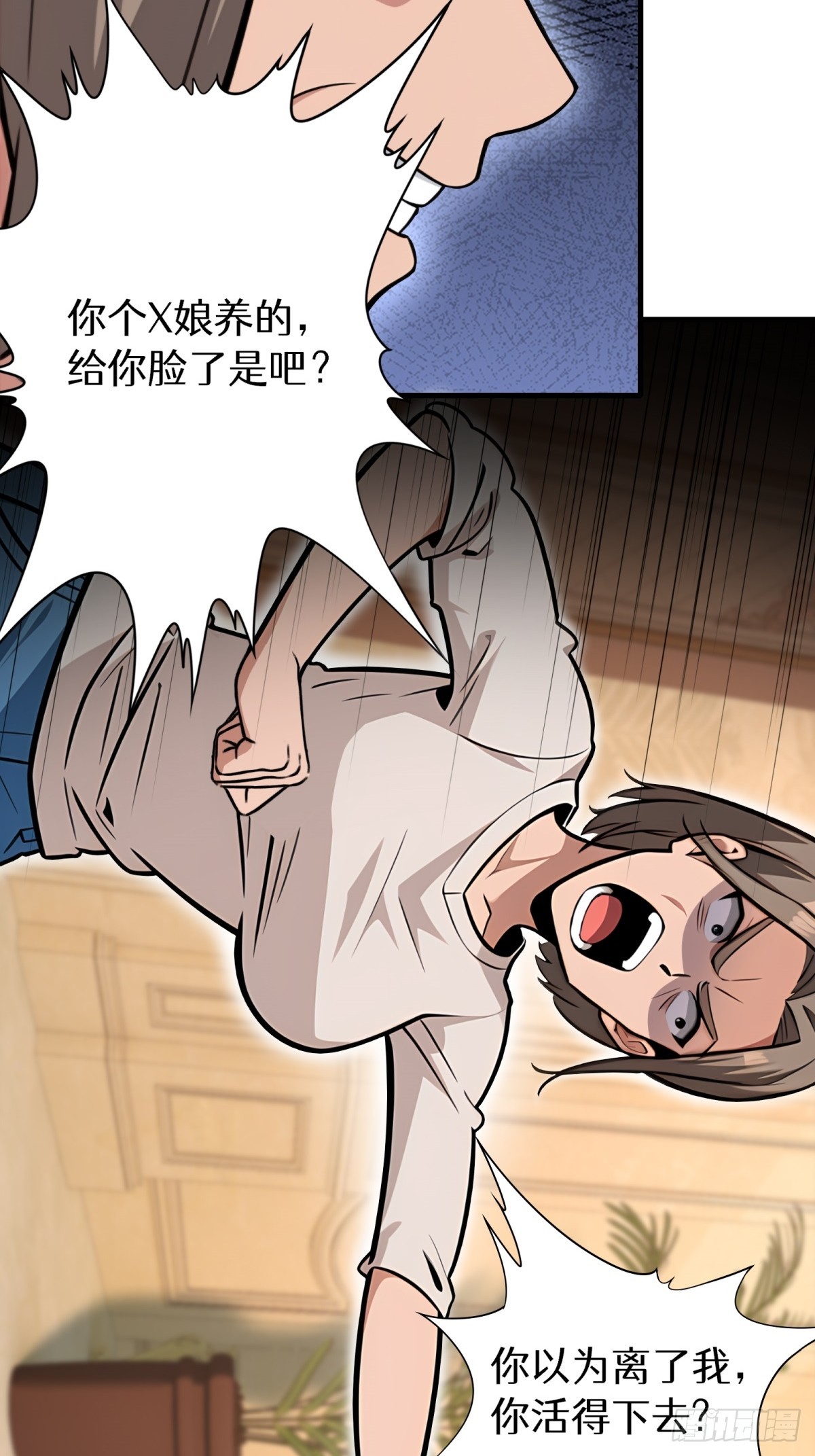 第147话(1/2)-第148话