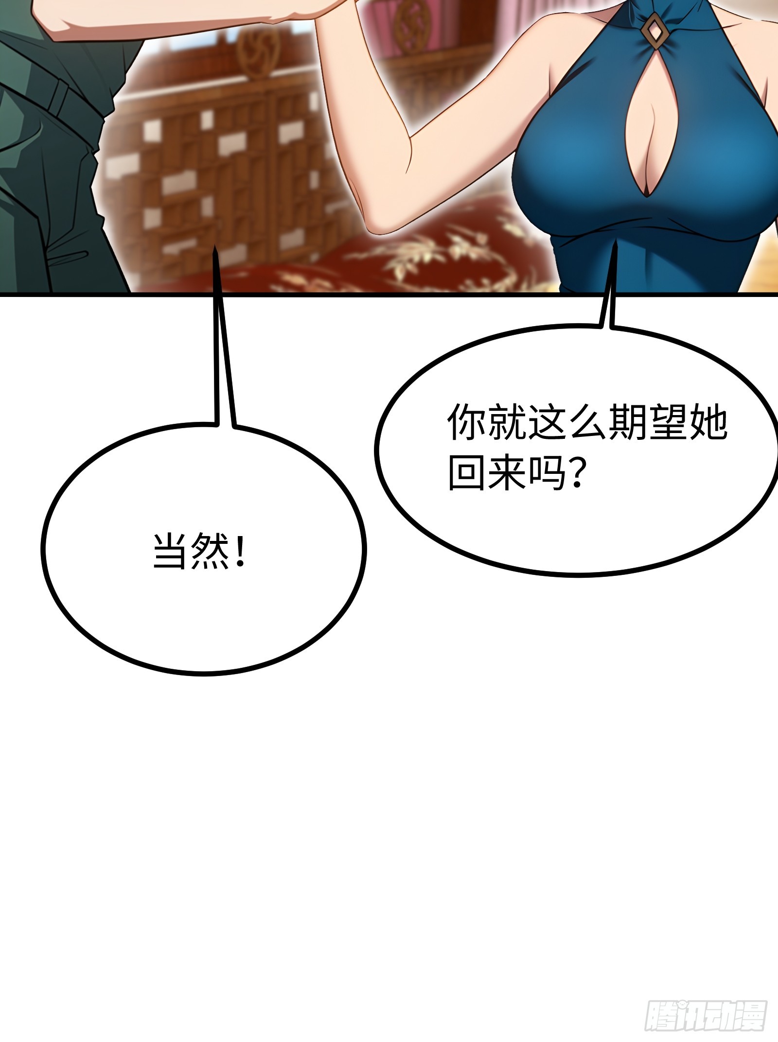 第149话-第150话