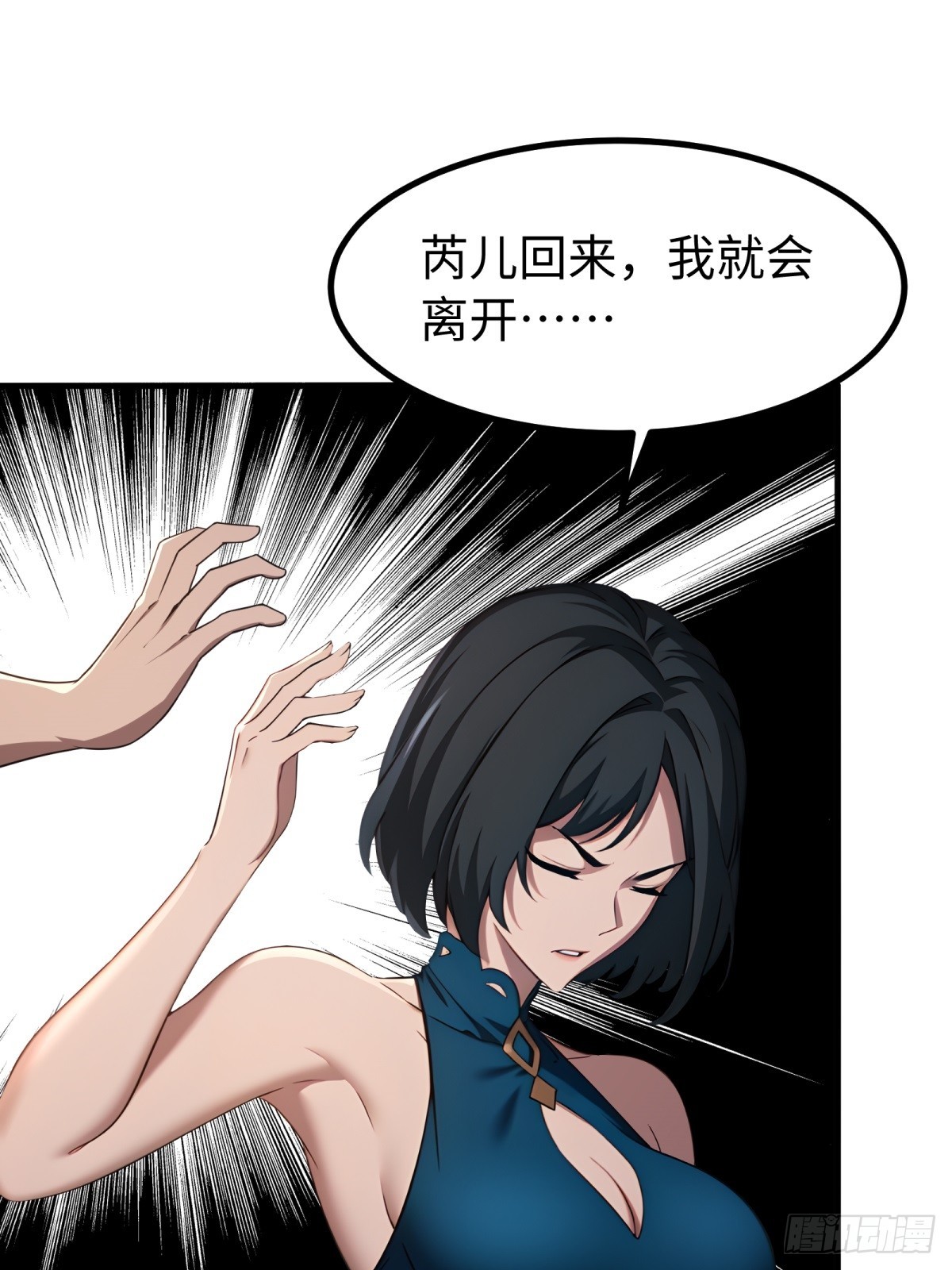 第149话-第150话