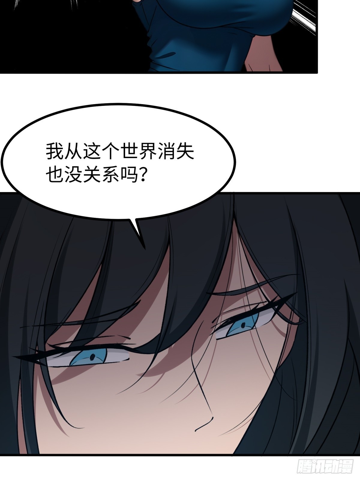 第149话-第150话