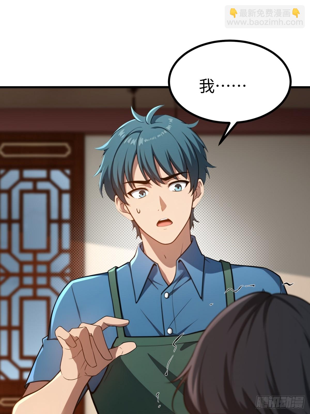 第149话-第150话