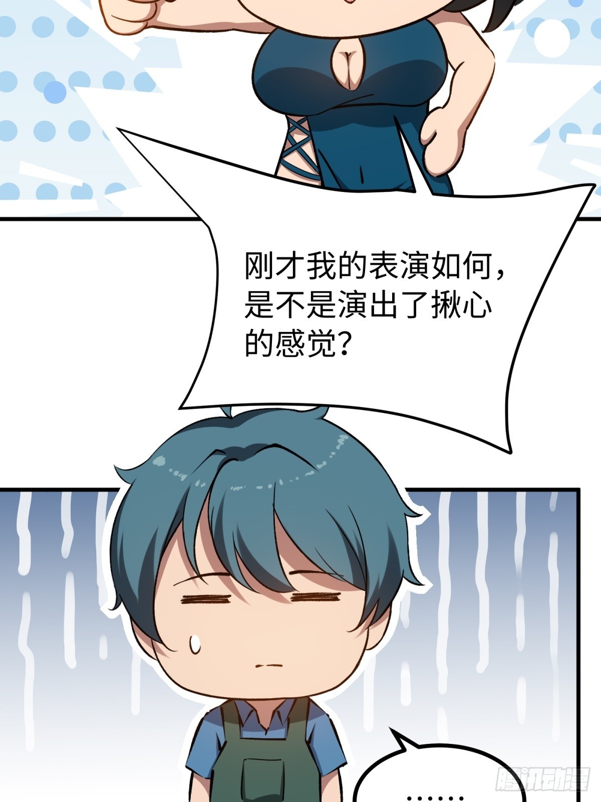 第149话-第150话