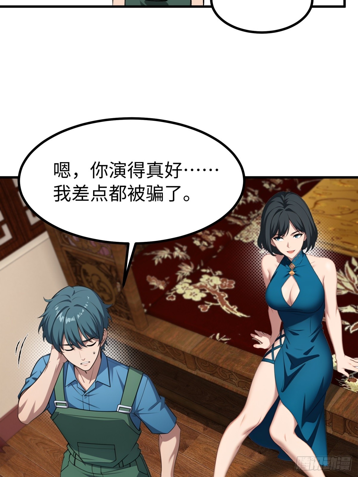 第149话-第150话