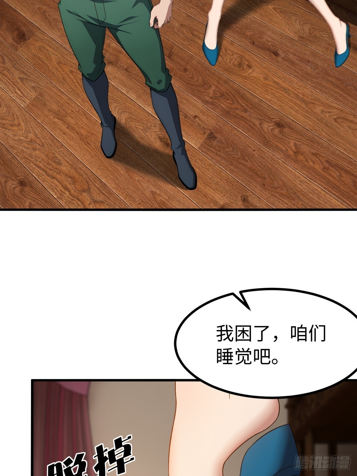 第149话-第150话