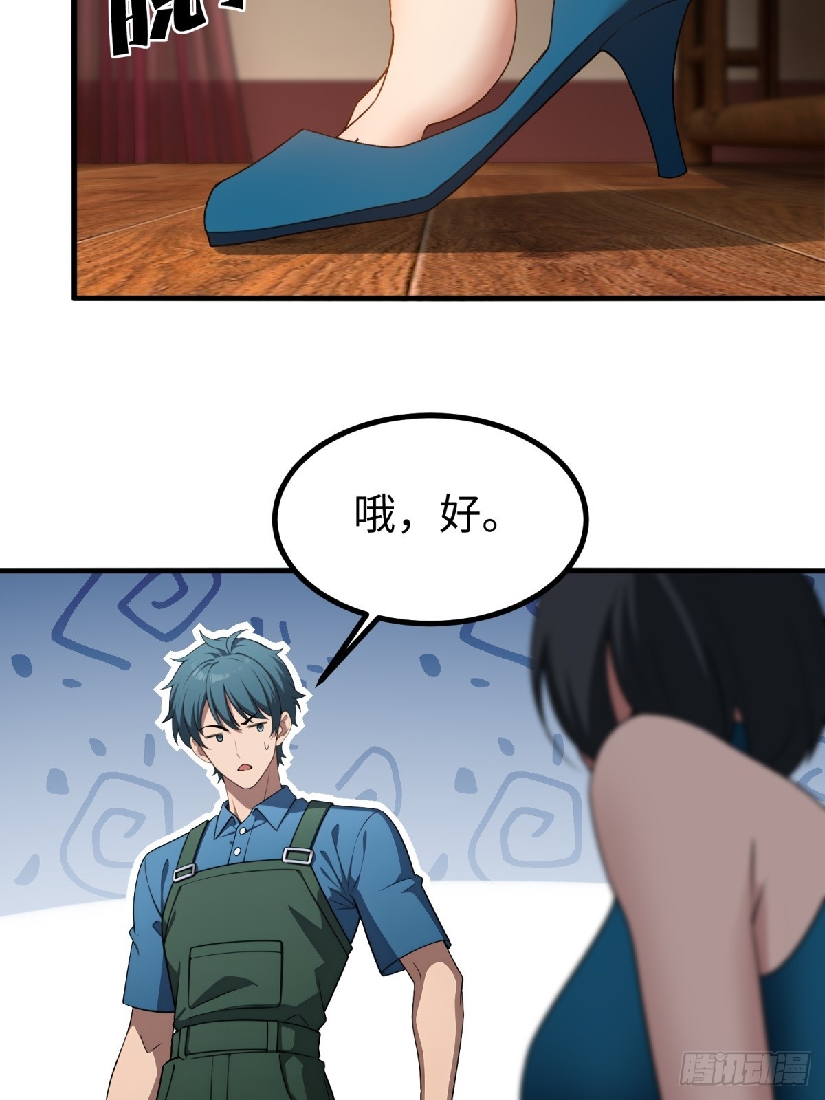 第149话-第150话