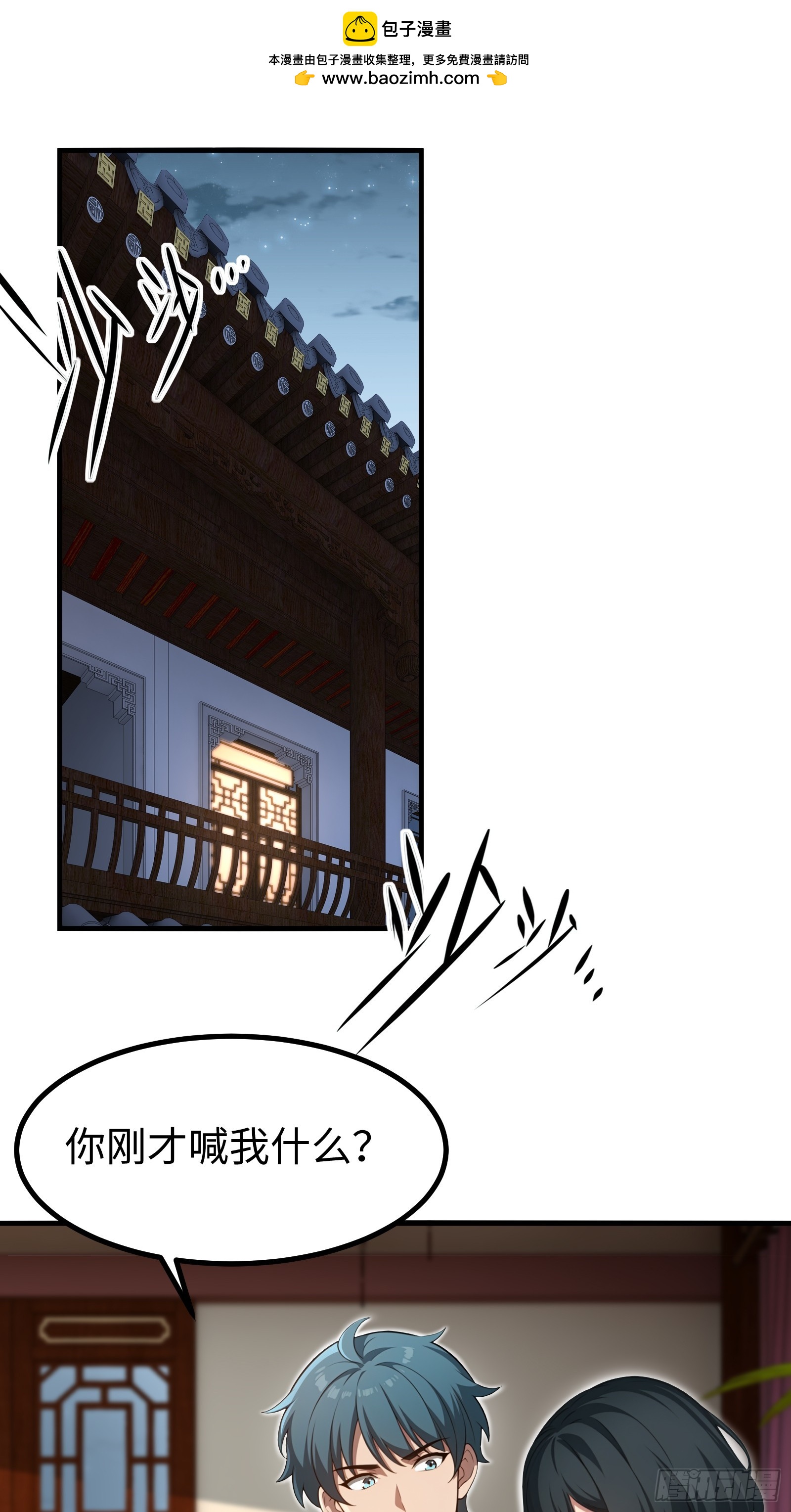 第149话-第150话